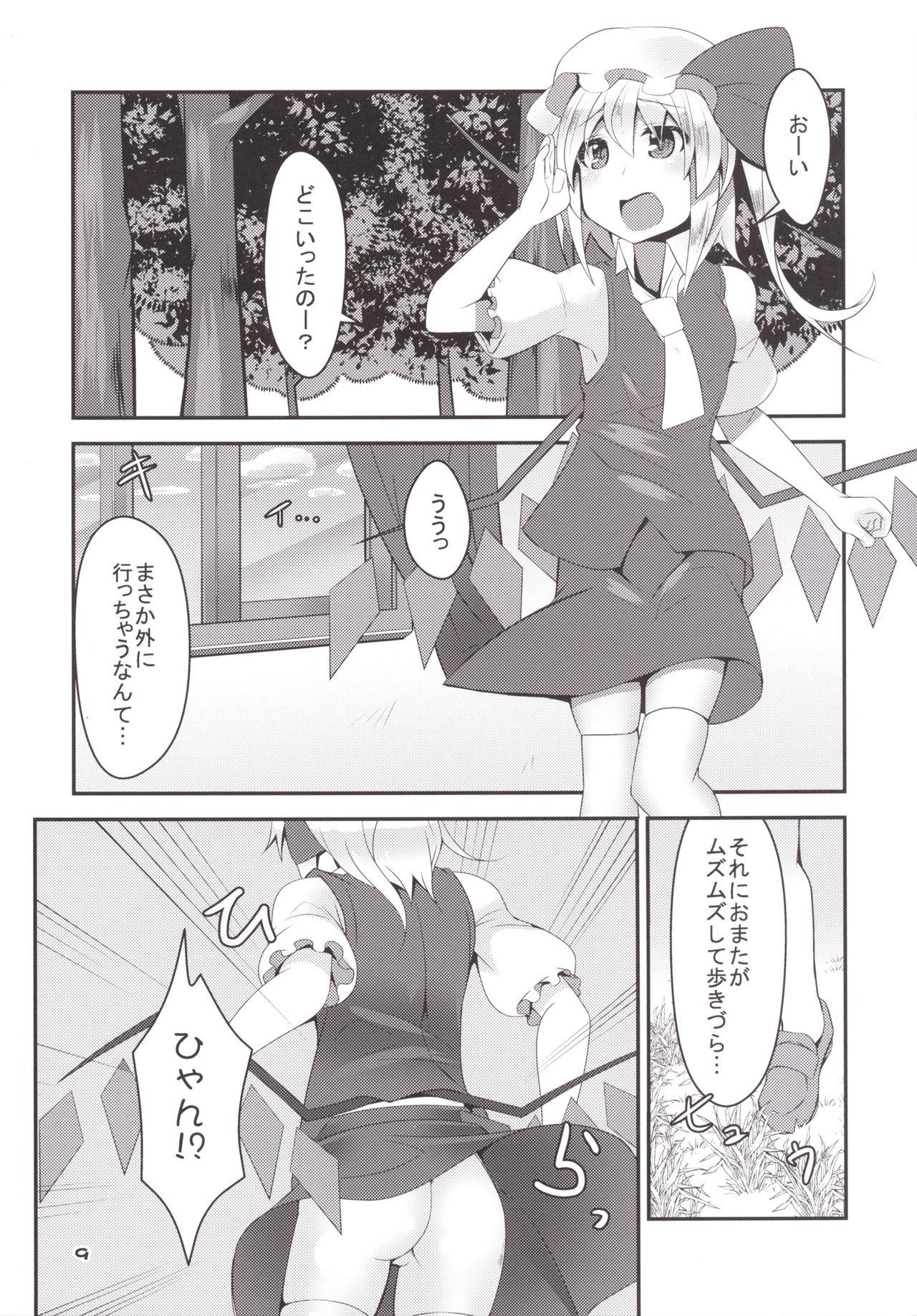 Fist Otimpo Hunter Flandle - Touhou project Telugu - Page 8