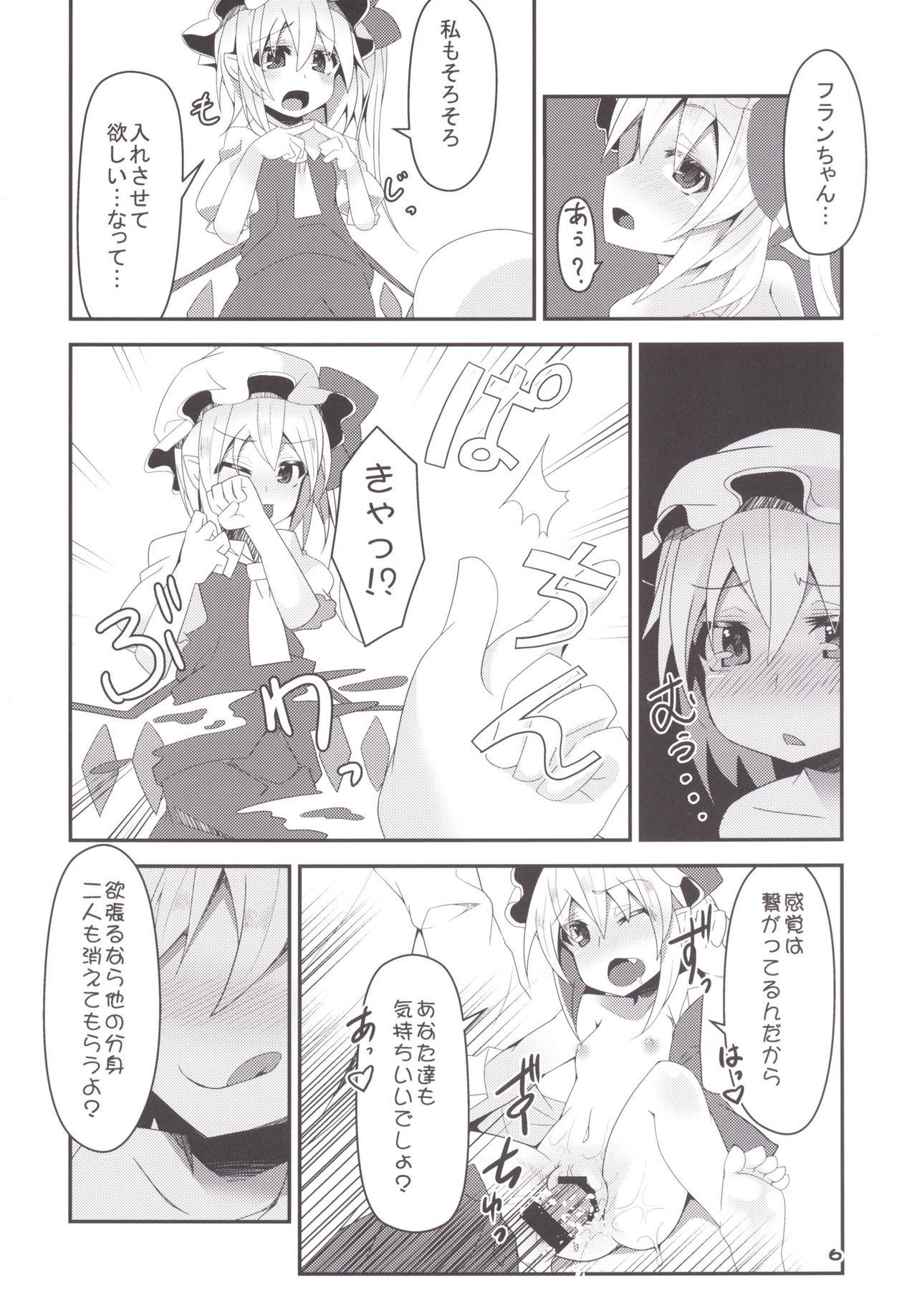 Shavedpussy Four of Flan-chan no Gyakushuu - Touhou project Perfect Teen - Page 5