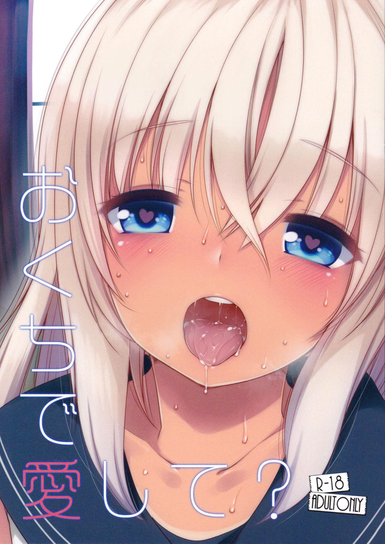 Licking Pussy Okuchi de Aishite? - Kantai collection Amatuer Porn - Picture 1