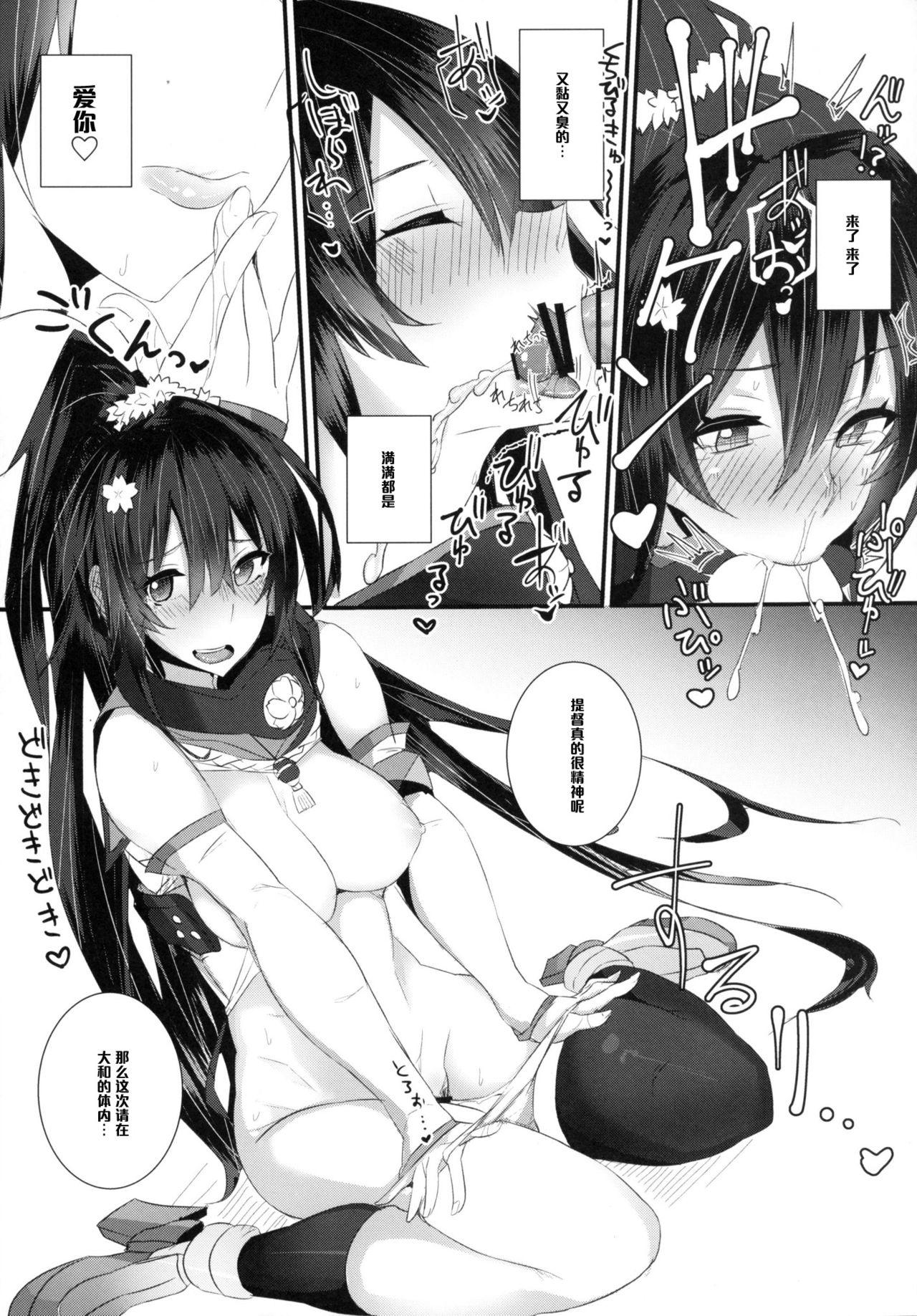 Assfingering Yamato-san wa Se ga Takai. - Kantai collection Gay Kissing - Page 8