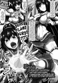 Torawareta Seigi no Heroine Kousoku Kairaku Choukyou + Nerawareta Mahou Shoujo Uragiri no Shokushu Shitagi | Magical Girl Heroines of Justice 1-2 1