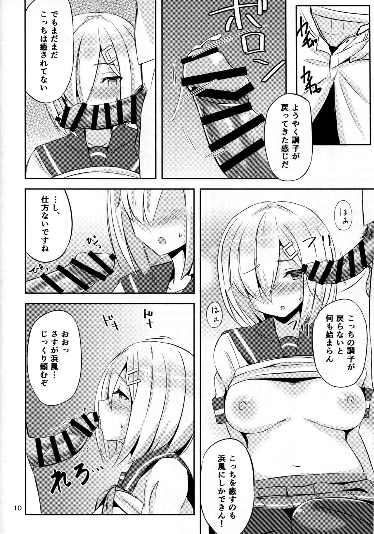 Rough Hamakaze ni Iyasaretai. - Kantai collection Hot Couple Sex - Page 9