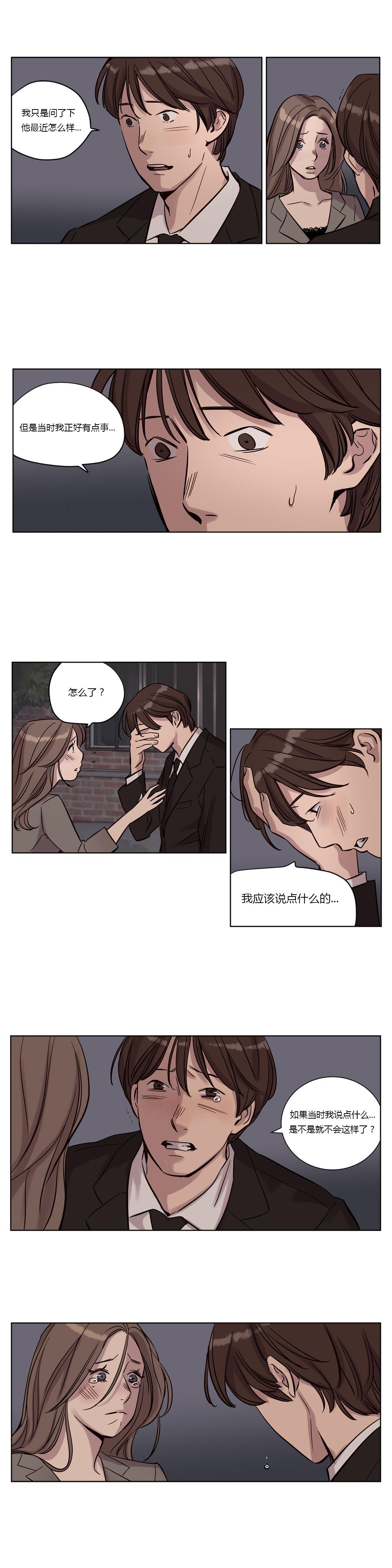 Atonement Camp Ch.0-37 179