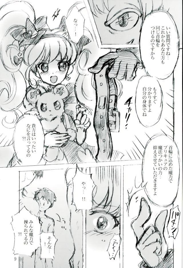 Hogtied Shukufuku no Kakera - Maho girls precure Mommy - Page 7
