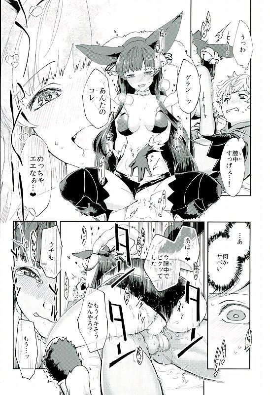 Yuel no Heart ni Hi o Tsukete 9