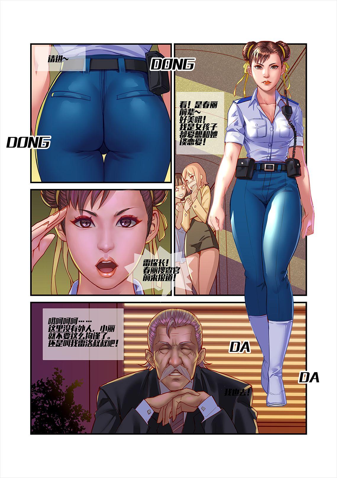 Swingers Legend of Chun-Li - Street fighter Interacial - Page 6