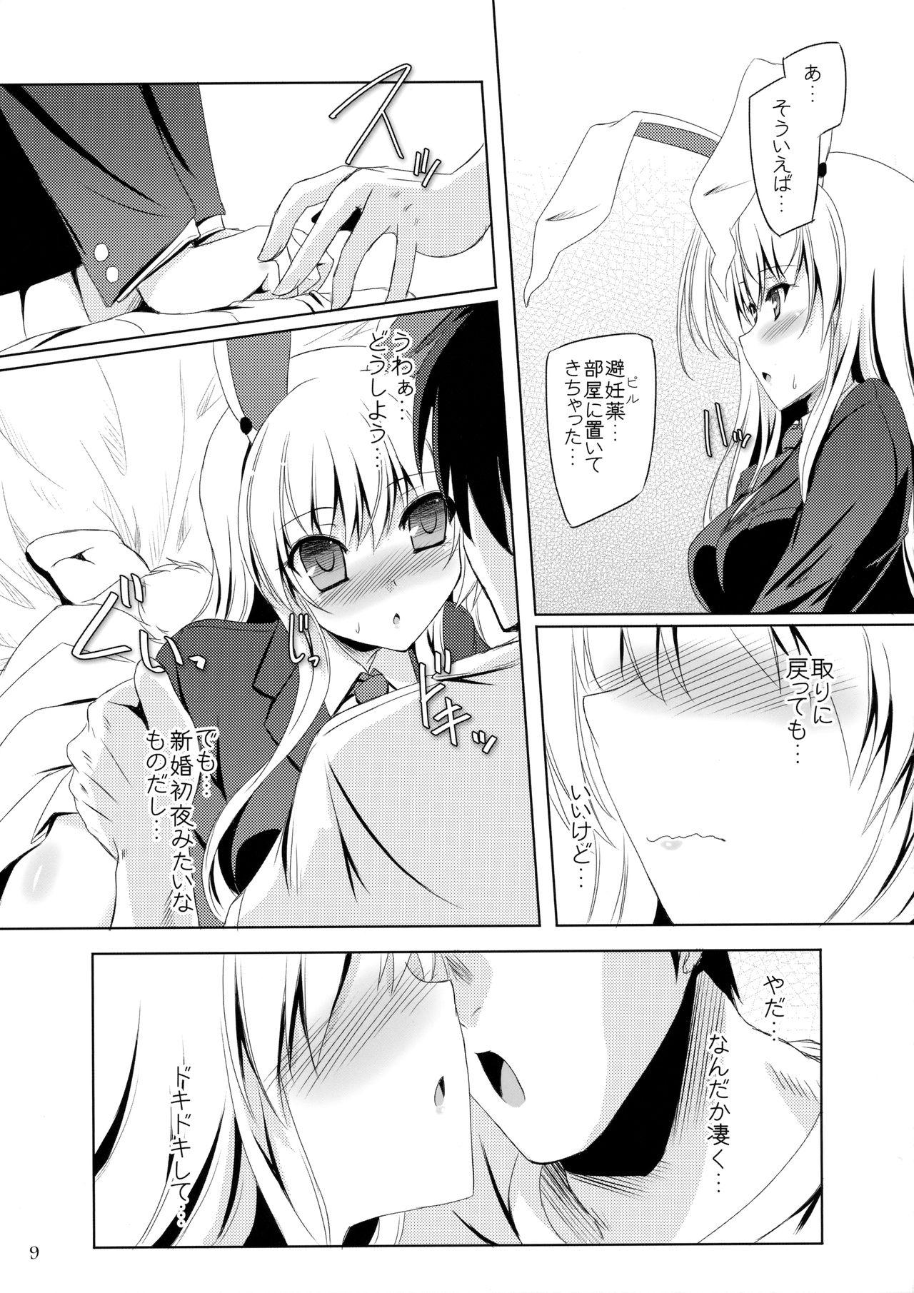 High Definition Usagi wa Konya mo Hatsujouki - Touhou project Roughsex - Page 8