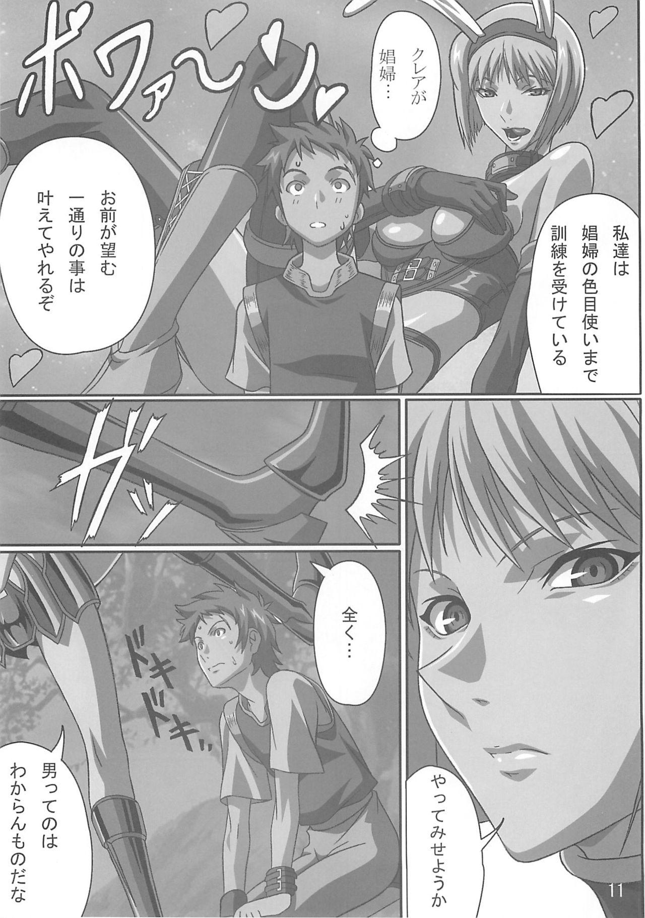 Caught INDUSTRIAL - Claymore Para - Page 10