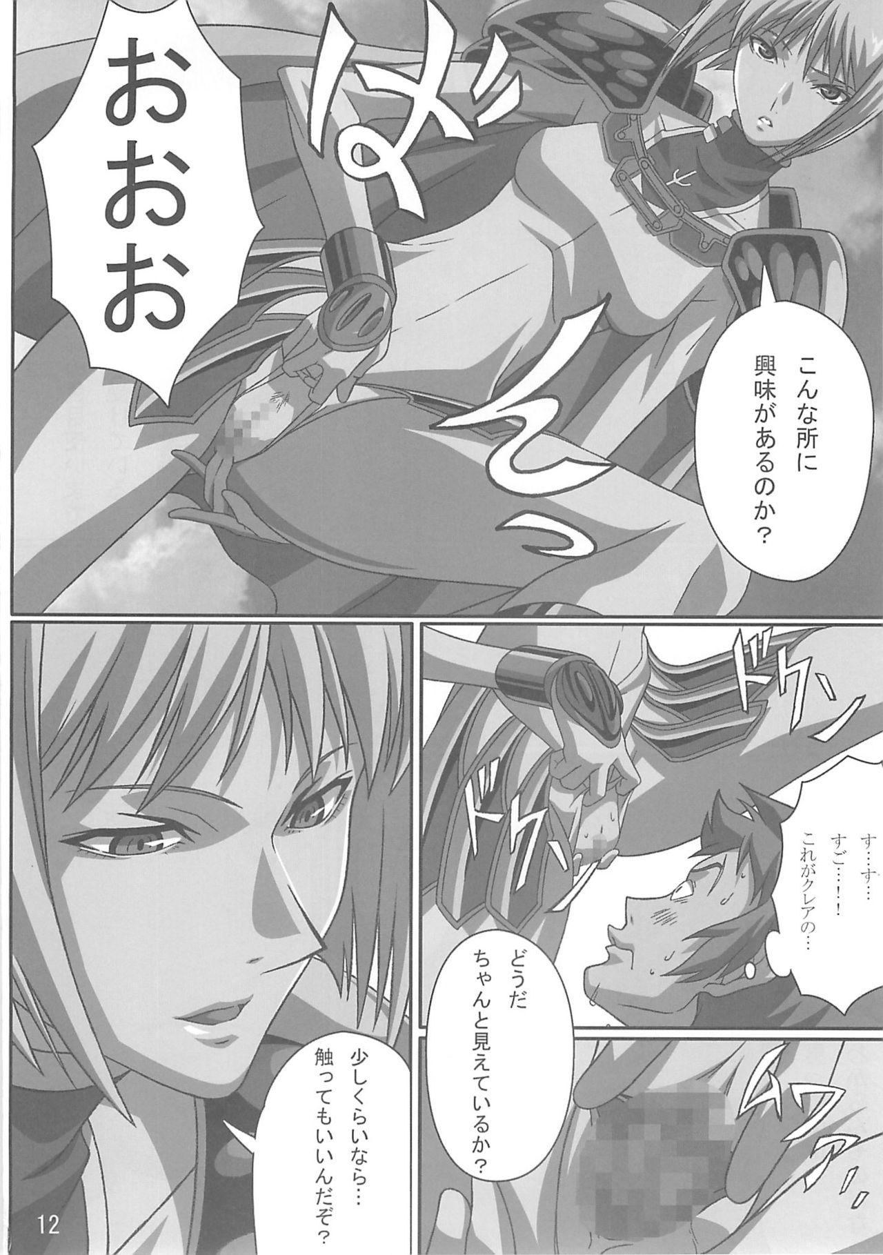 8teen INDUSTRIAL - Claymore Groupfuck - Page 11