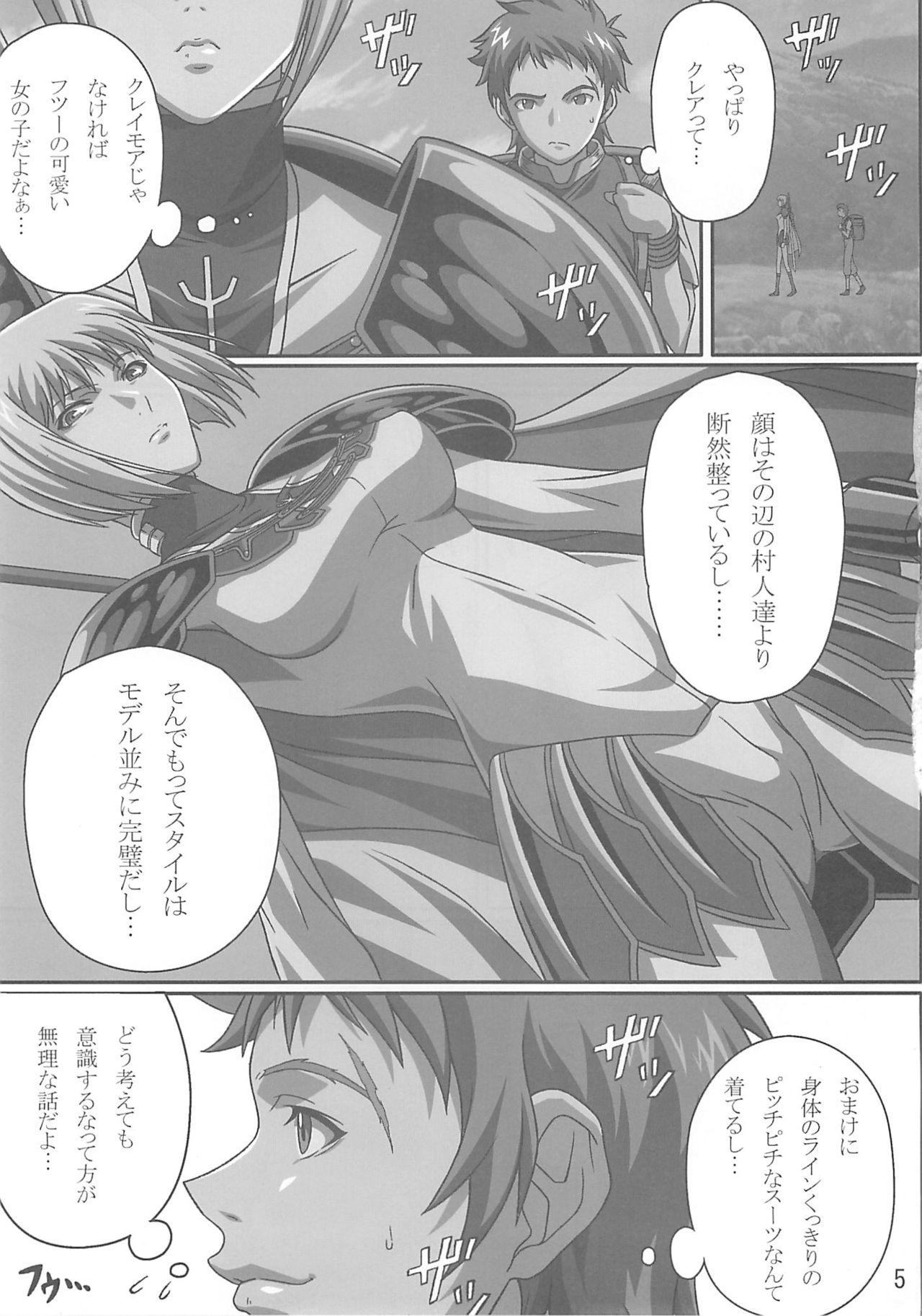 8teen INDUSTRIAL - Claymore Groupfuck - Page 4