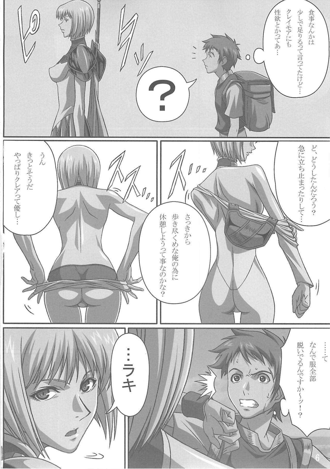 Cosplay INDUSTRIAL - Claymore High - Page 5
