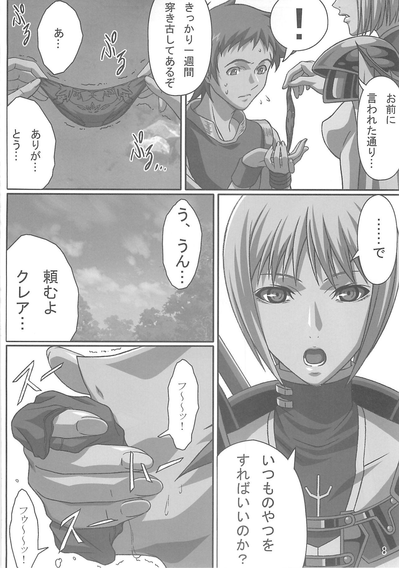 Little INDUSTRIAL - Claymore Amateur - Page 7