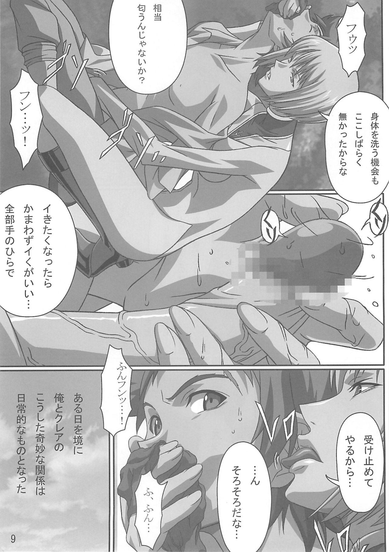 Kashima INDUSTRIAL - Claymore Licking - Page 8