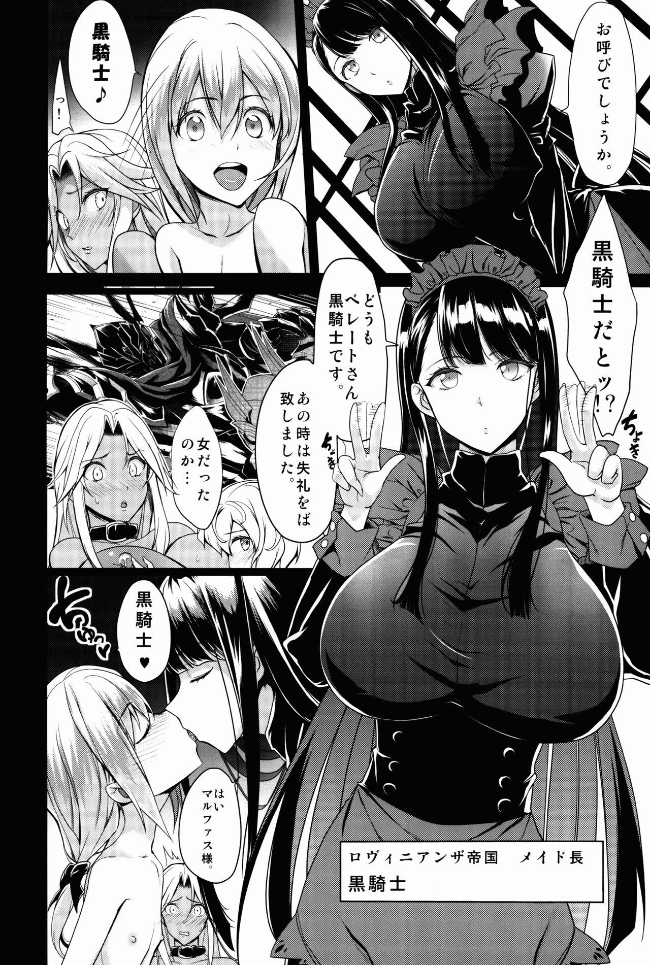 Shemales Shota Koutei Kyoudai ni Torawareta Bakunyuu Onna Kishi 2 Big breasts - Page 6