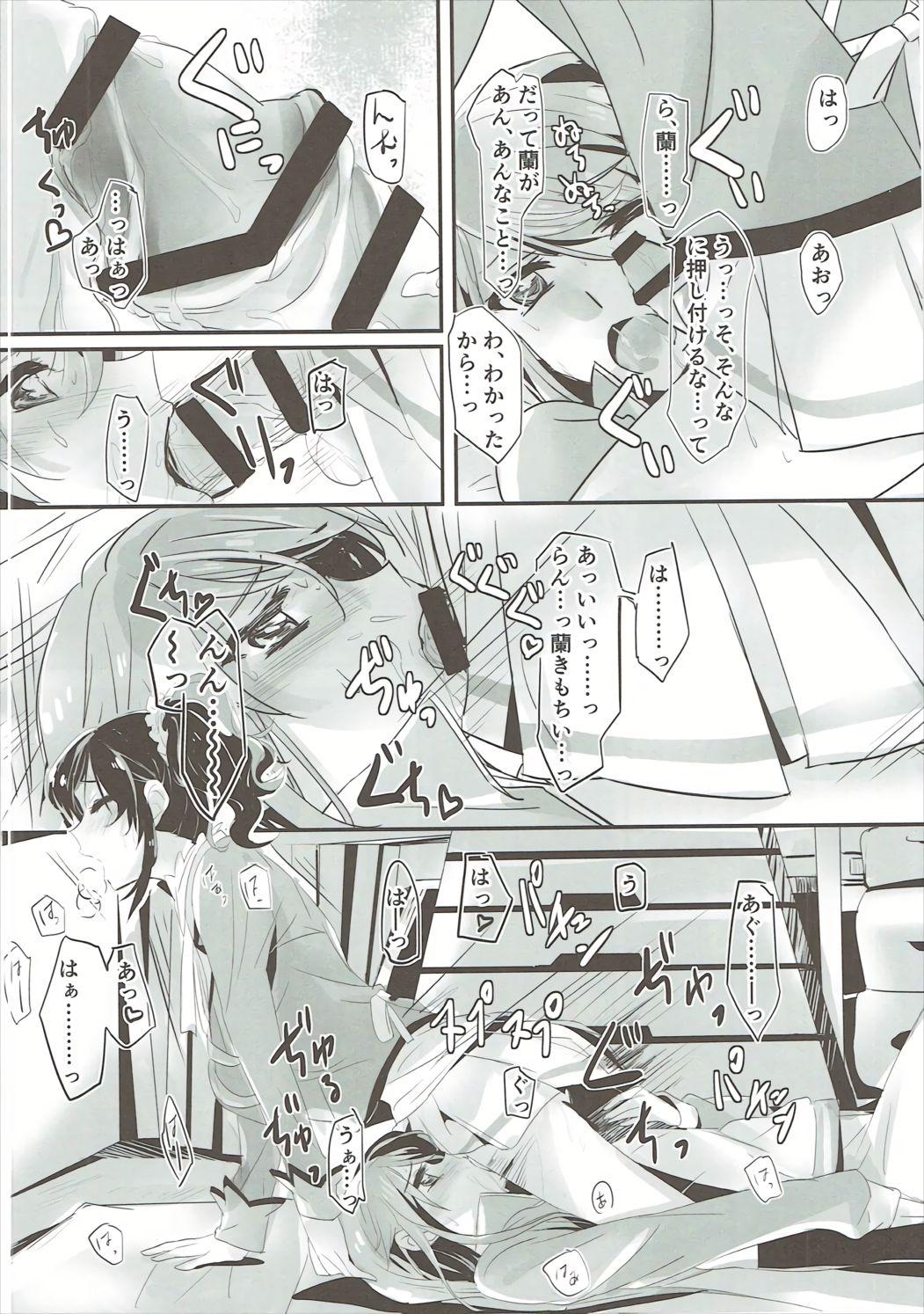 Sloppy Blowjob Little incident - Aikatsu Massage Creep - Page 11