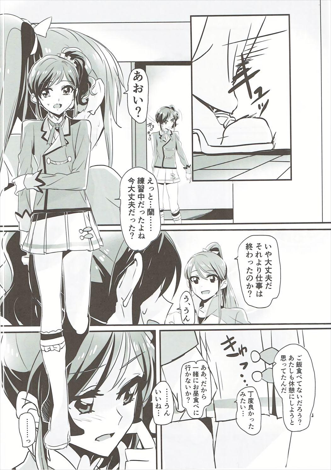 Threesome Little incident - Aikatsu Hogtied - Page 3