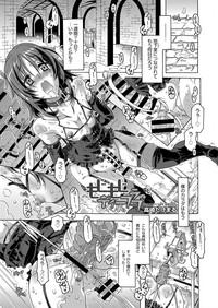 Web Manga Bangaichi Vol.1 3