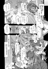 Job Web Manga Bangaichi Vol.1 Blowjob 8