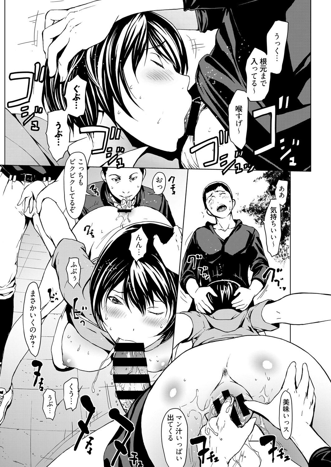 Web Manga Bangaichi Vol.1 98