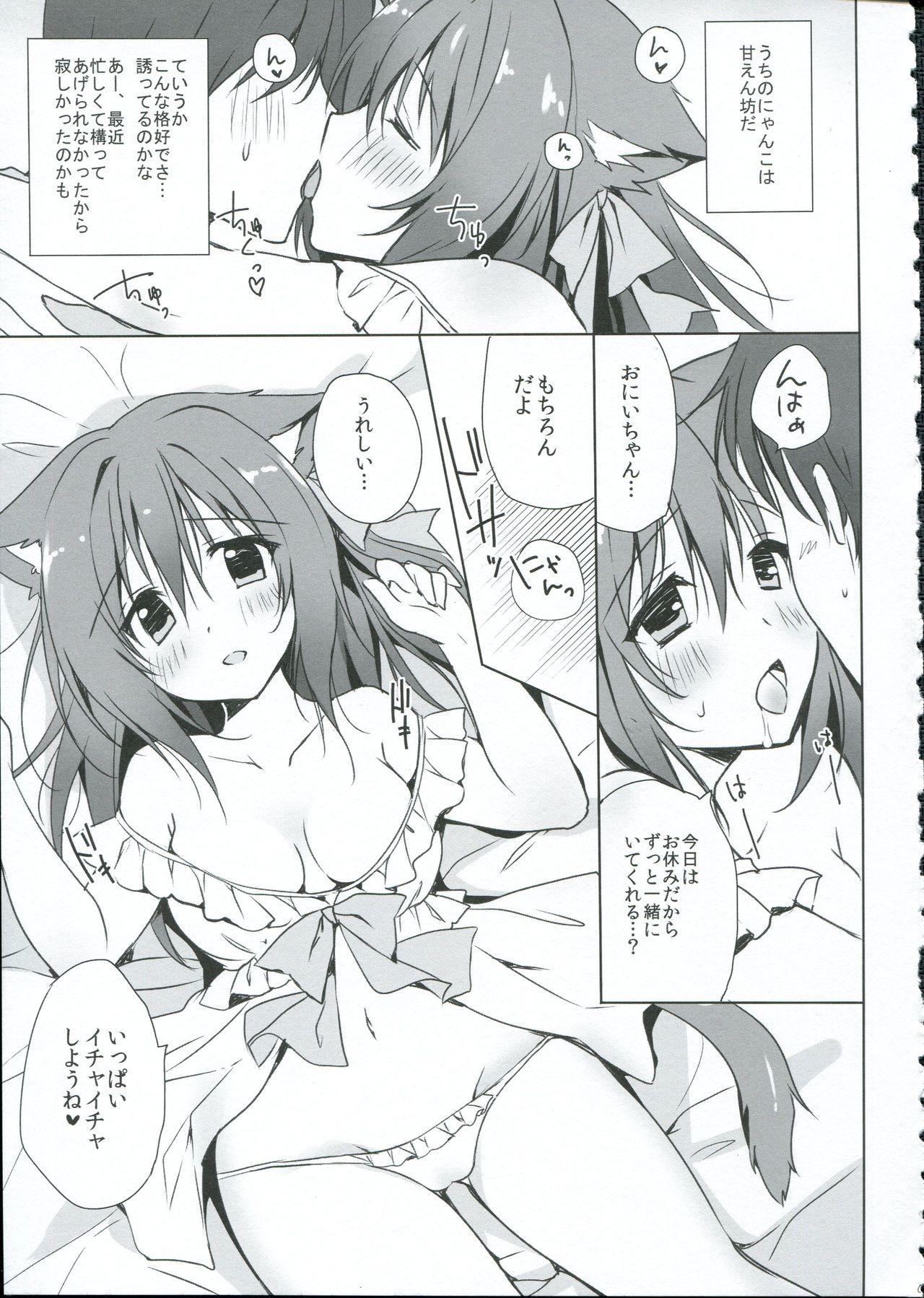 Real Orgasms Uchi no Nyanko Cocksucking - Page 5