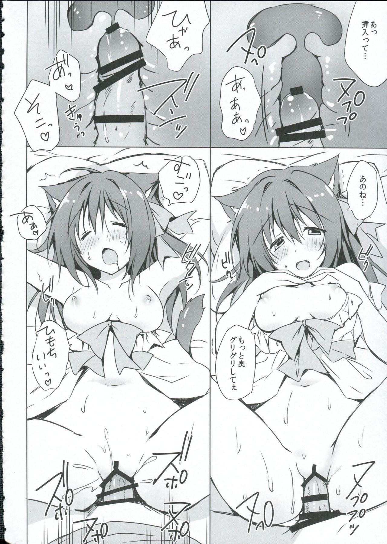 Real Orgasms Uchi no Nyanko Cocksucking - Page 8