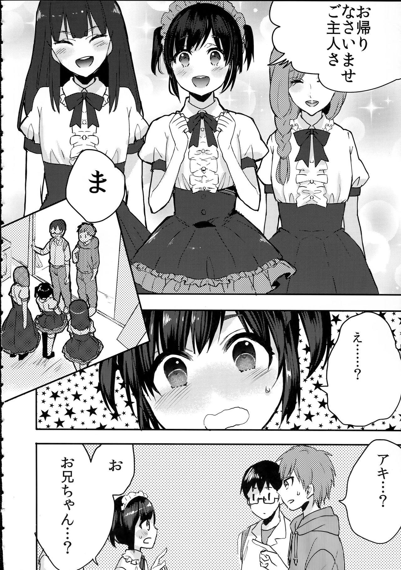 Swallowing Otouto wa Maid-san Pink - Page 5