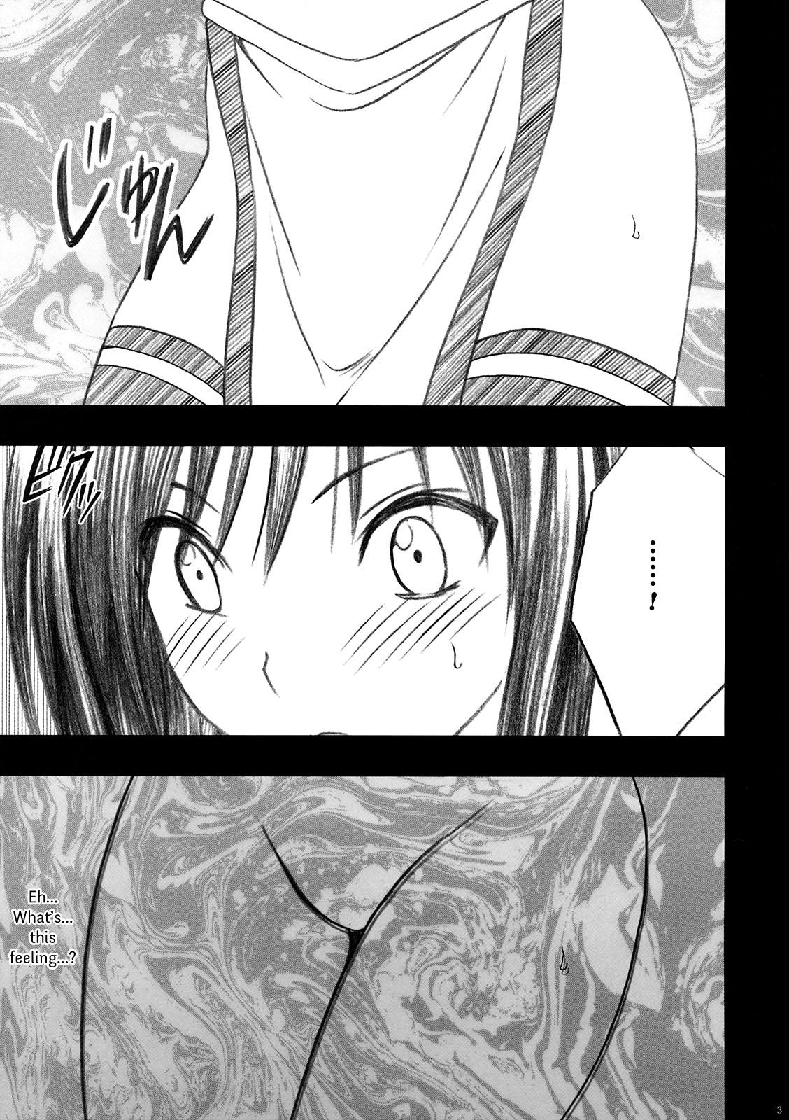 Monster Dick Tada no Haji | The Only Shame - To love-ru Cum Shot - Page 4