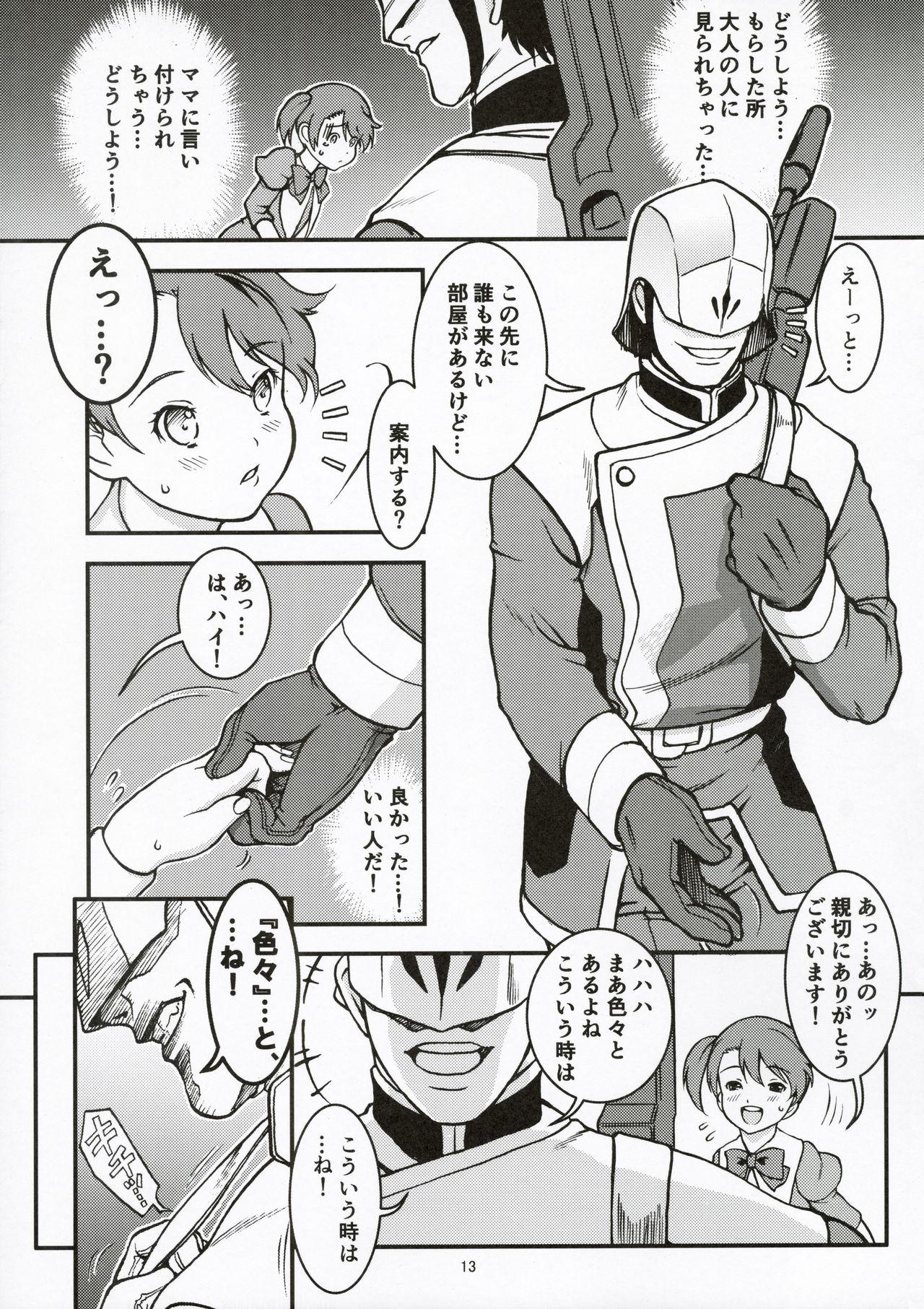 Fit Colony no Shoujo - Mobile suit gundam tekketsu no orphans Assgape - Page 13