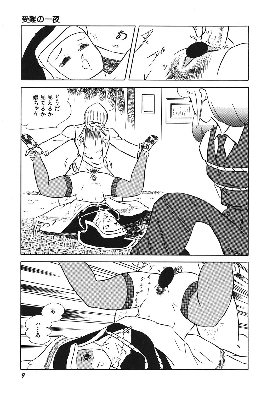 Pounded Tenshi no Utage Gay 3some - Page 11
