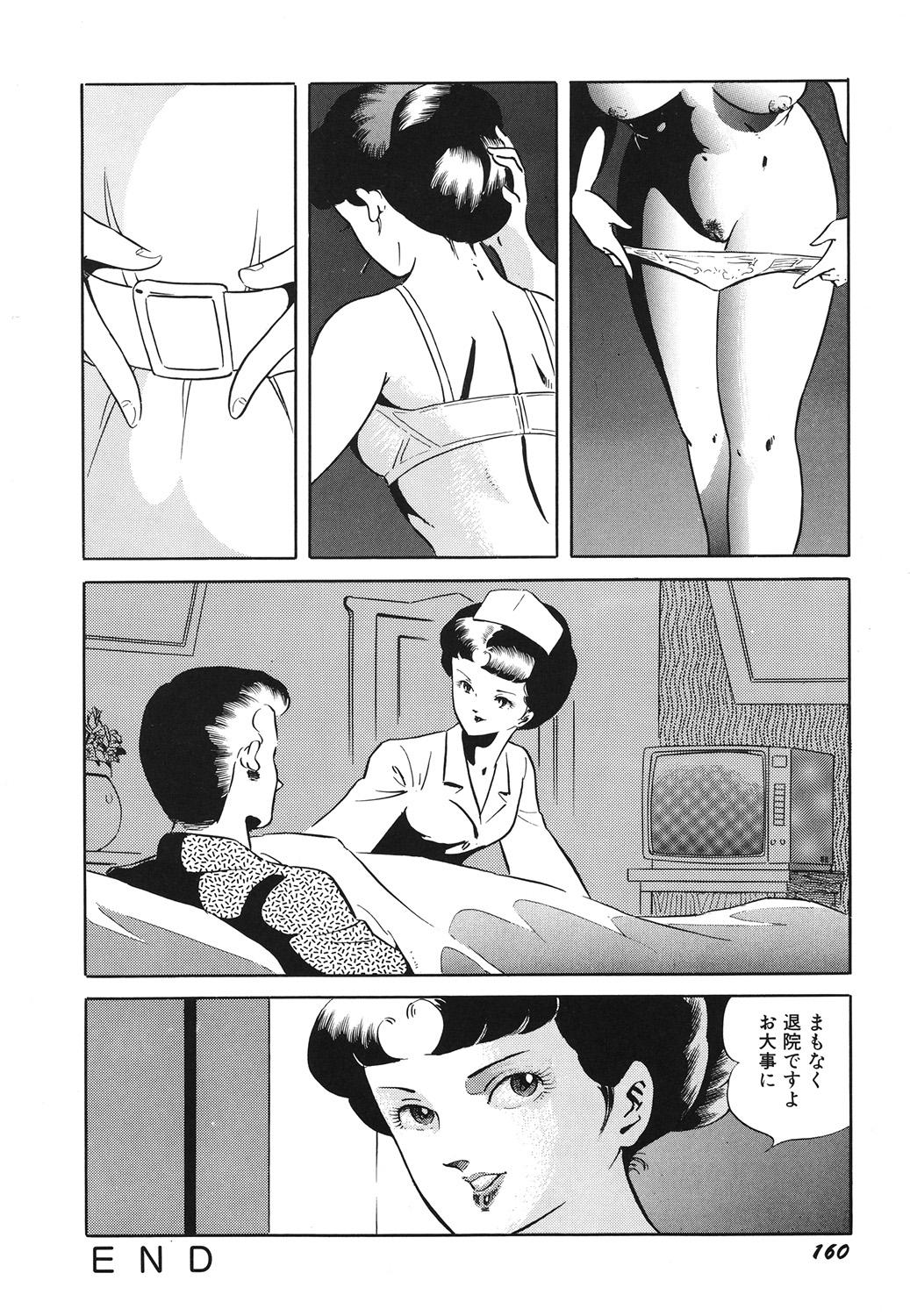 Assfuck Tenshi no Utage Hotfuck - Page 162