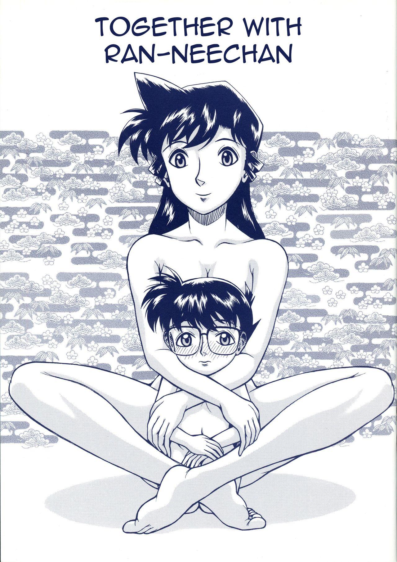 (C67) [ANA (Kichijouji Kitashirou)] Ran-neechan to Issho | Together with Ran-neechan (Detective Conan) [English] [EHCOVE] 0