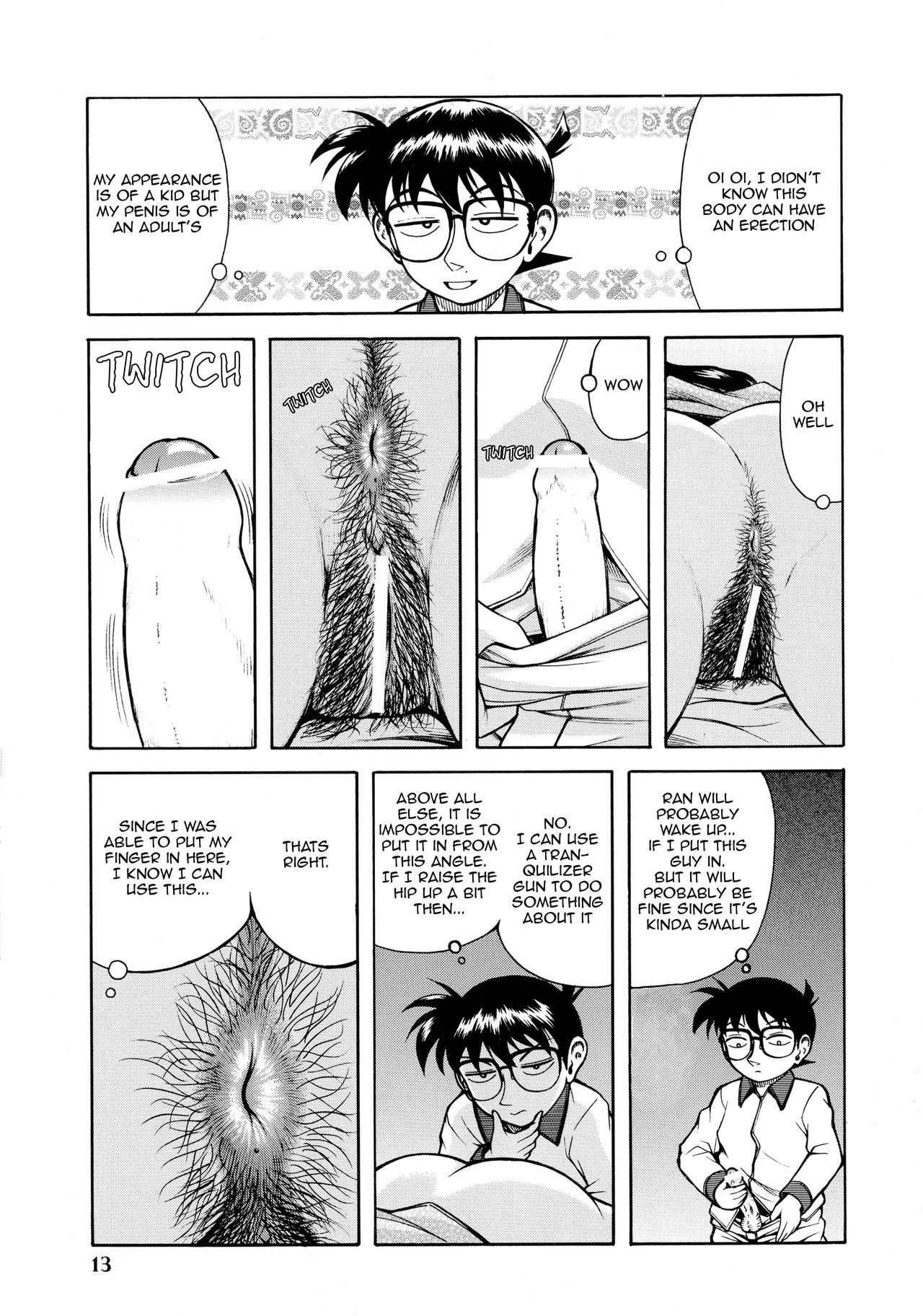Hot Fucking (C67) [ANA (Kichijouji Kitashirou)] Ran-neechan to Issho | Together with Ran-neechan (Detective Conan) [English] [EHCOVE] - Detective conan Latex - Page 12