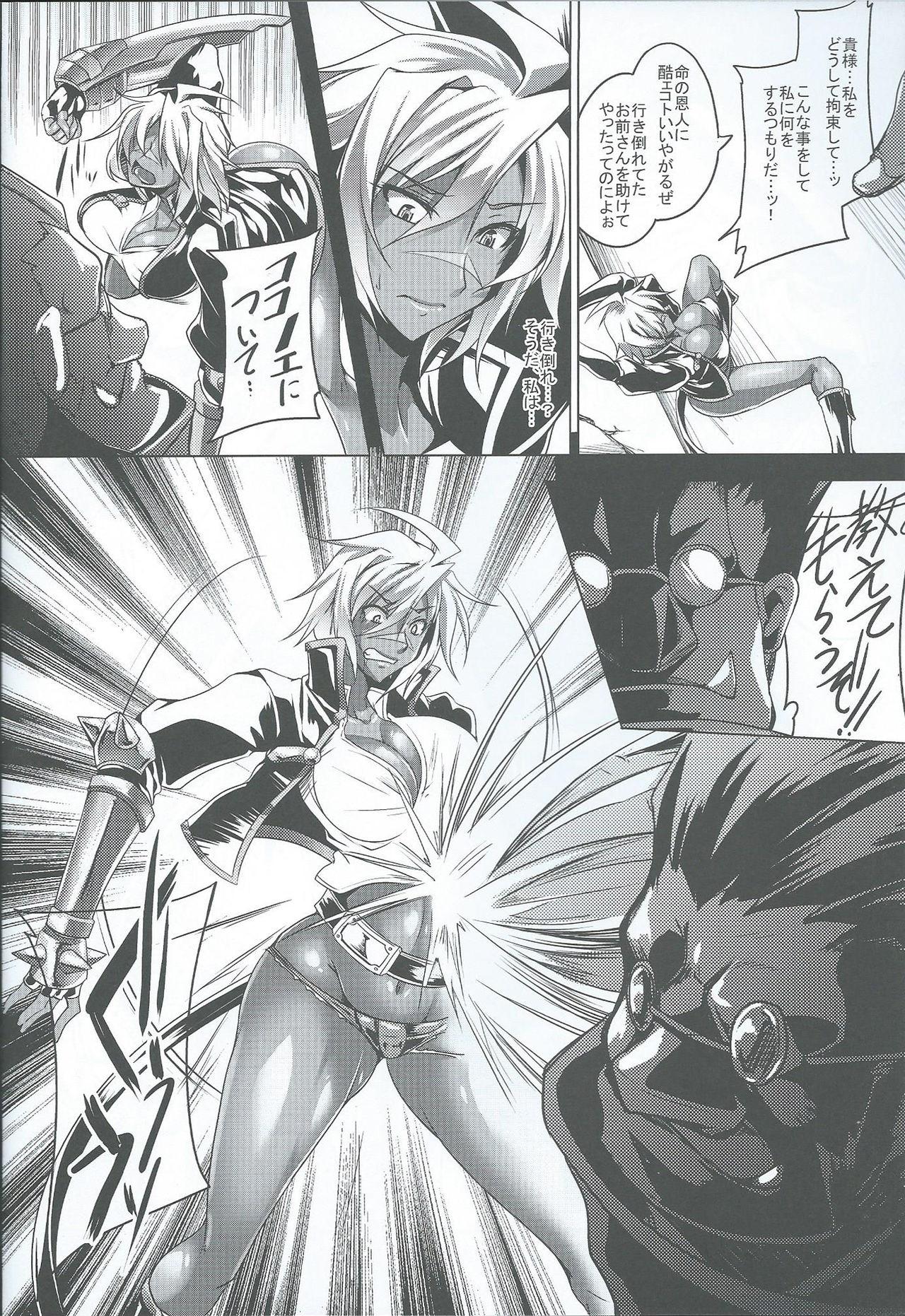 Old Vs Young BULLET RUIN - Blazblue Pounded - Page 5