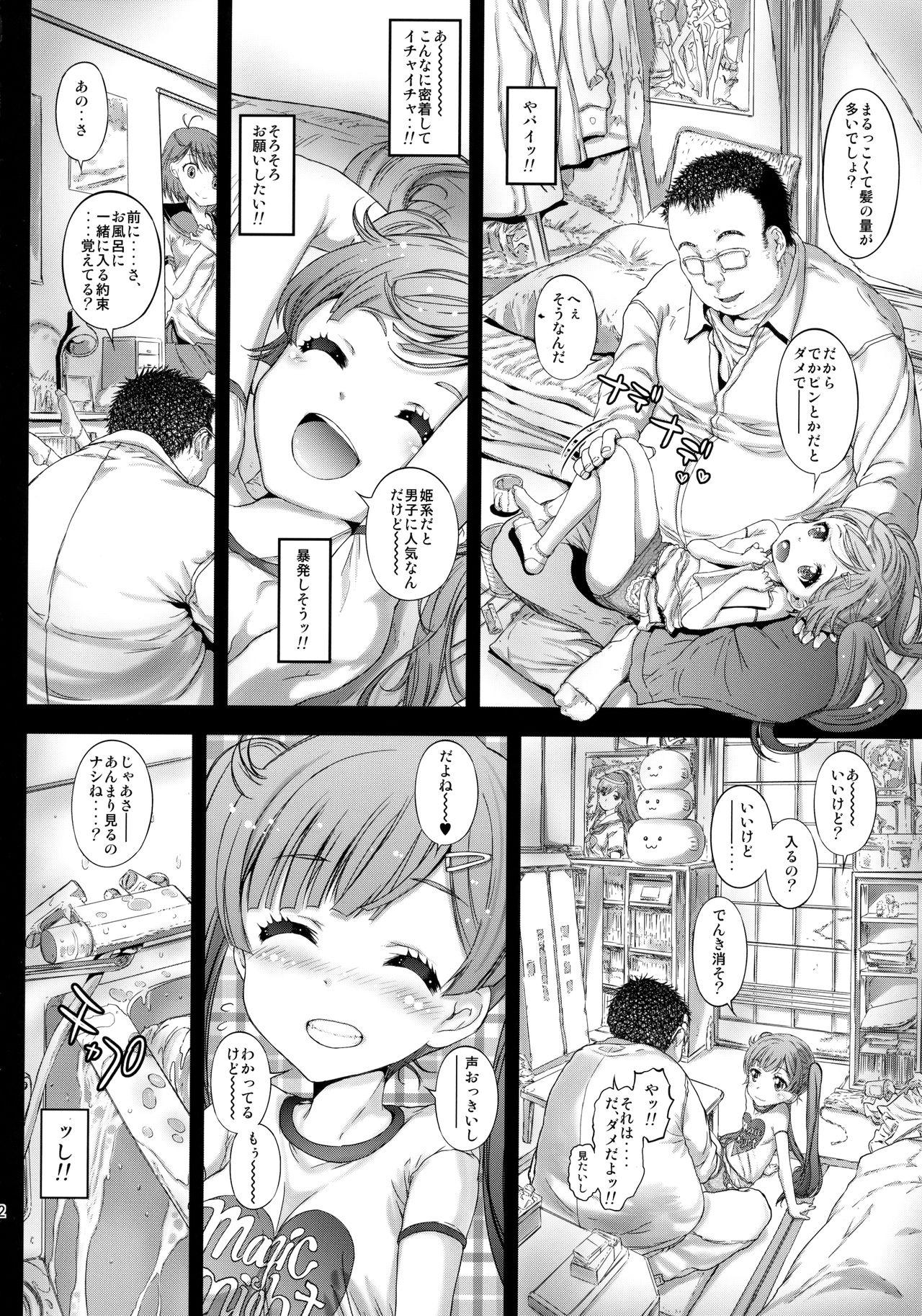 Threesome Asa made Koneko-chan to Asobitai Gay Dudes - Page 11