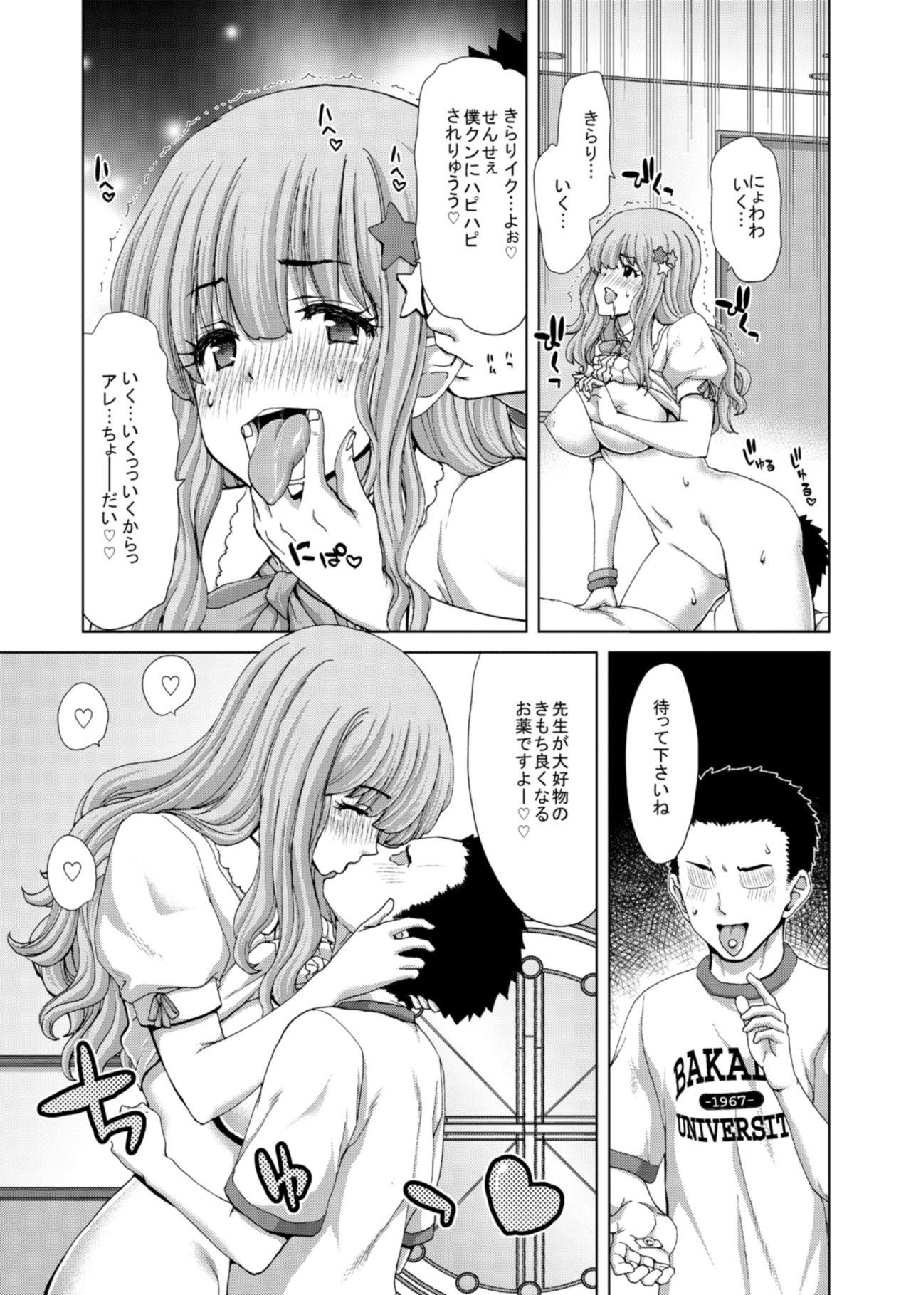 Facials Deku Otome - The idolmaster Abg - Page 11