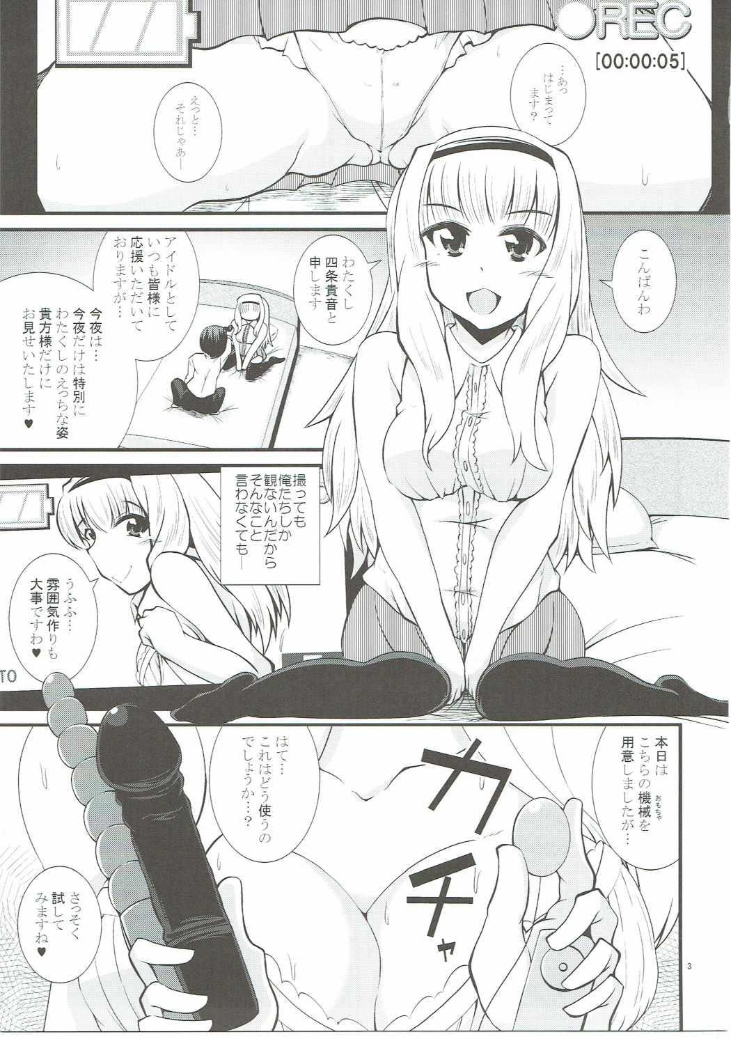 Ass Licking Takane-chan wa P to Kikai ni Izon Ari! - The idolmaster Best Blowjob - Page 2
