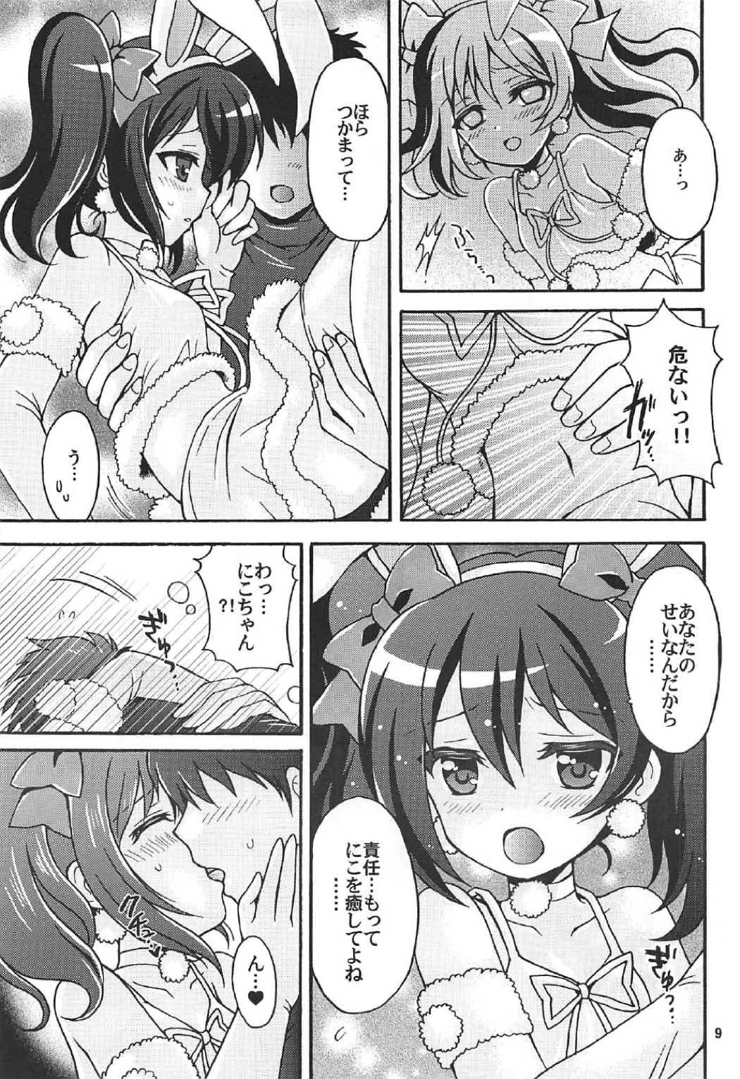 Older Nico-chan to Usagi Date - Love live Masturbate - Page 8