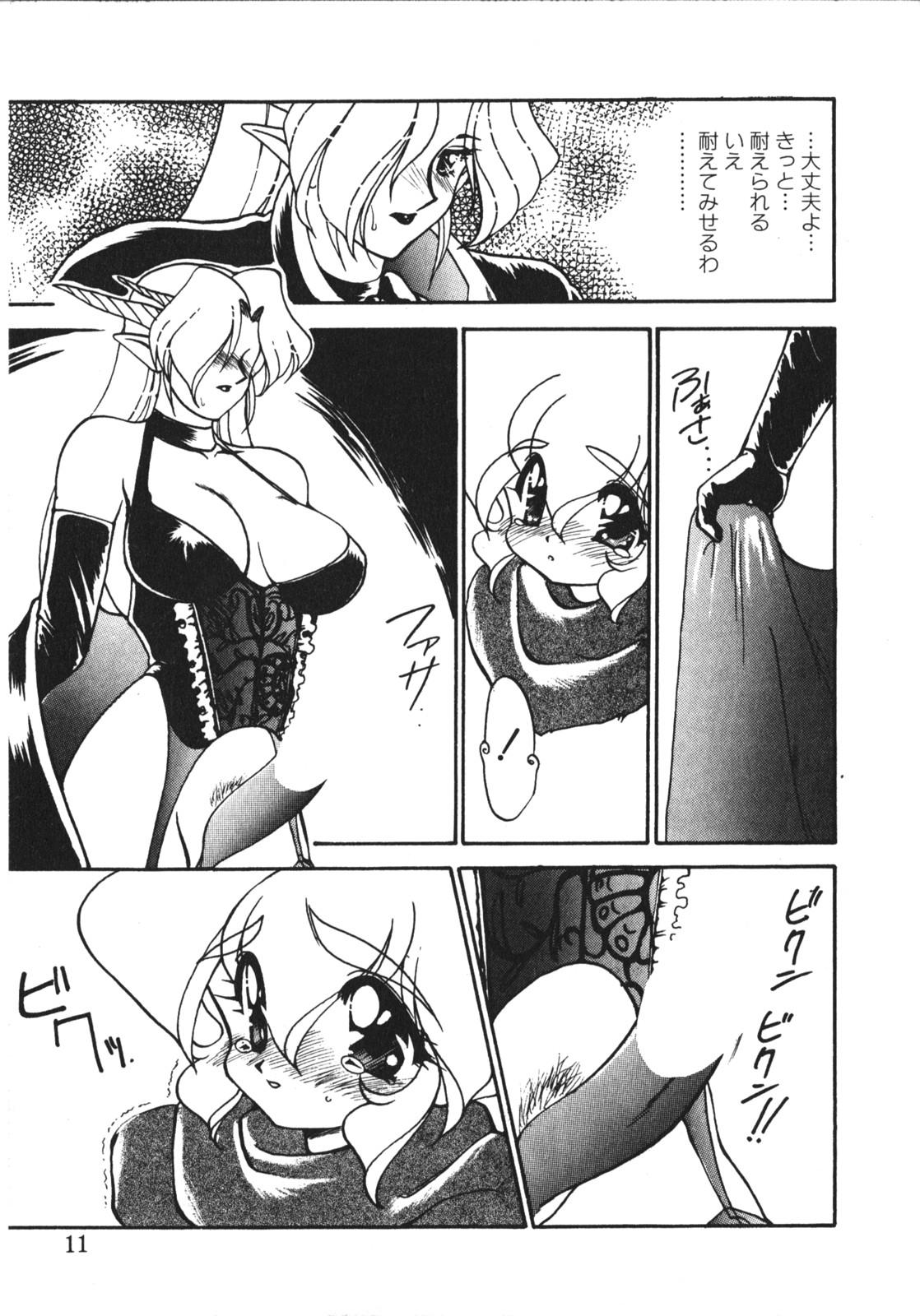 Face Sitting Trouble Evocation Vol.1 Shinsouban Tight Ass - Page 10