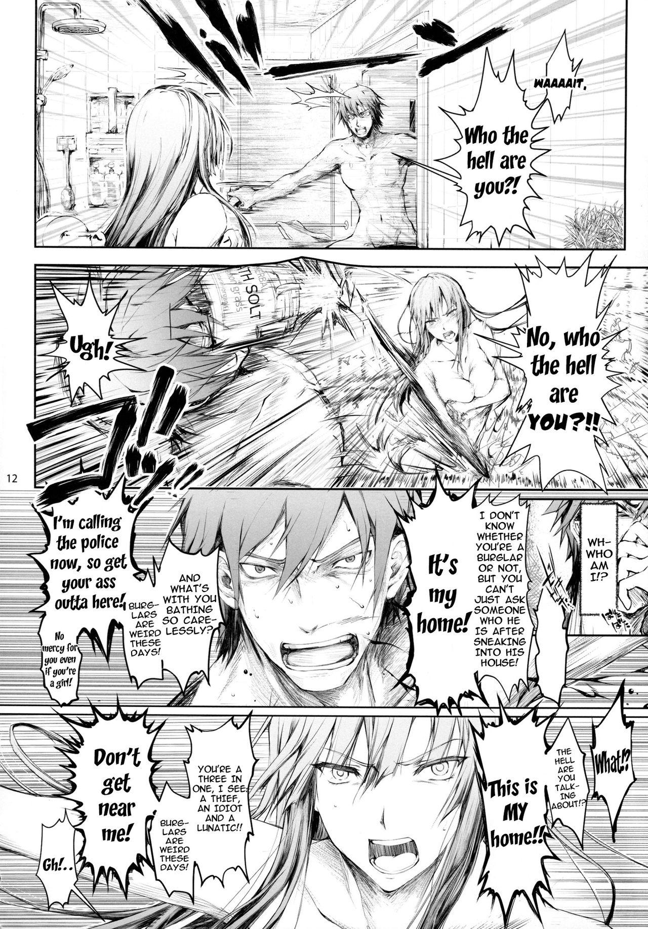 Panty Furohile Jou Gay Clinic - Page 10