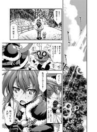 Kanojo wa Manatsu no Santa Claus 4