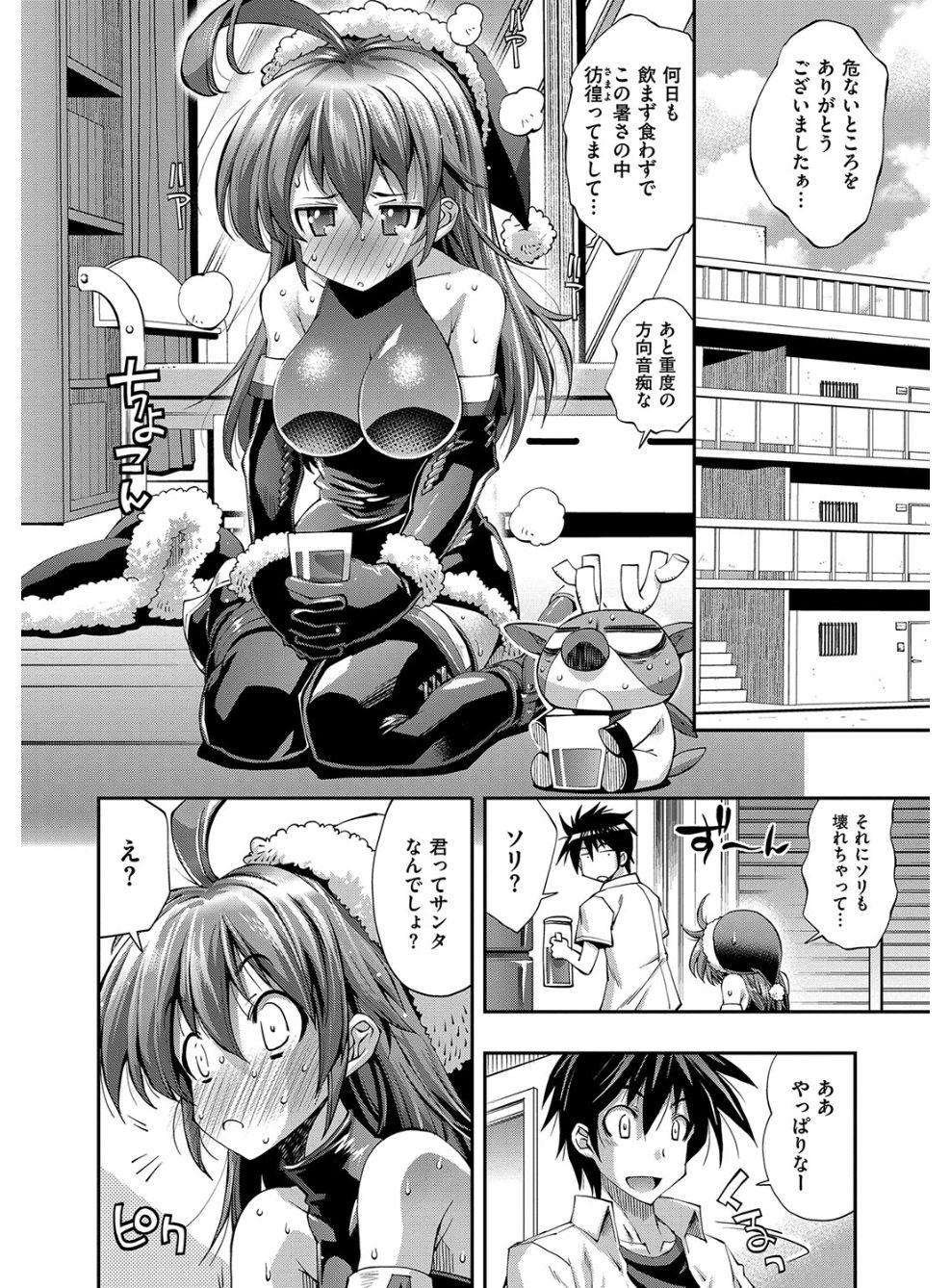 Oral Sex Kanojo wa Manatsu no Santa Claus Sucking - Page 7