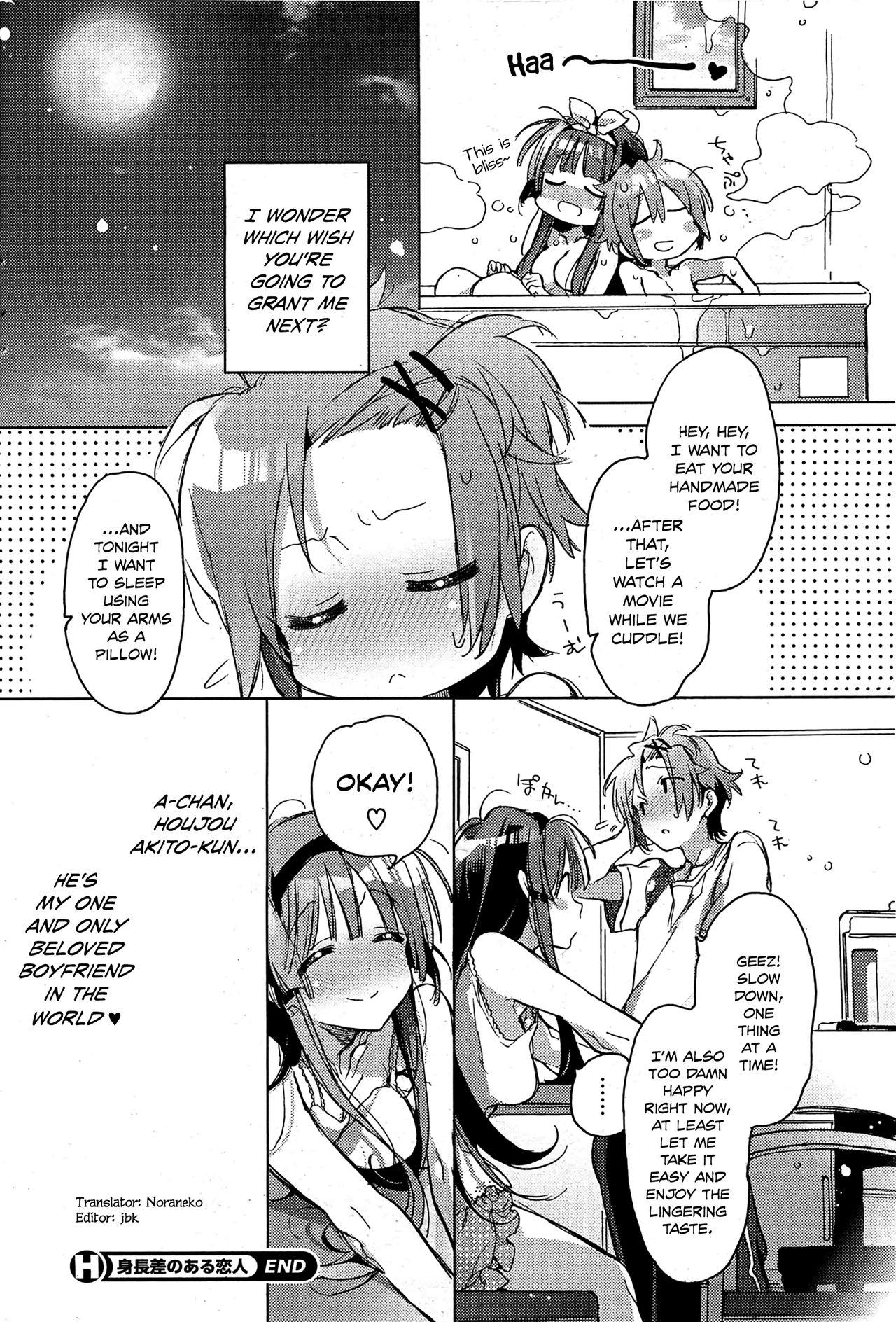 Cruising Shinchousa noaru Kanojo Mexico - Page 18