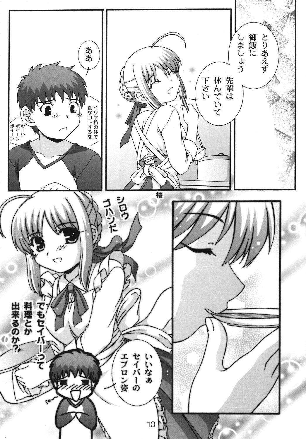 Chile SECRET FILE NEXT 11 - Fate is capricious - Fate stay night Hidden - Page 9
