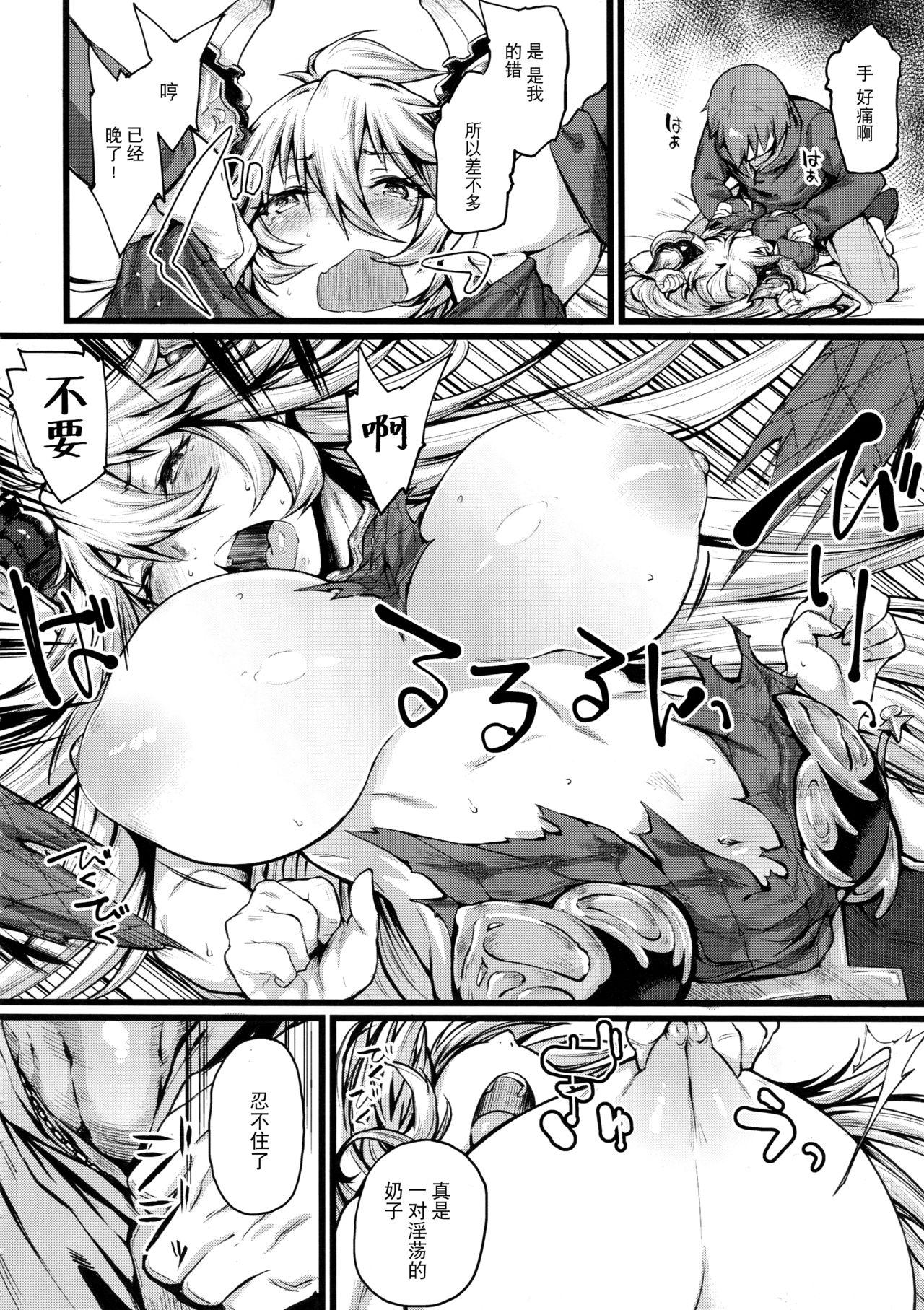 Buttfucking Grazero Fantasy - Granblue fantasy Belly - Page 7