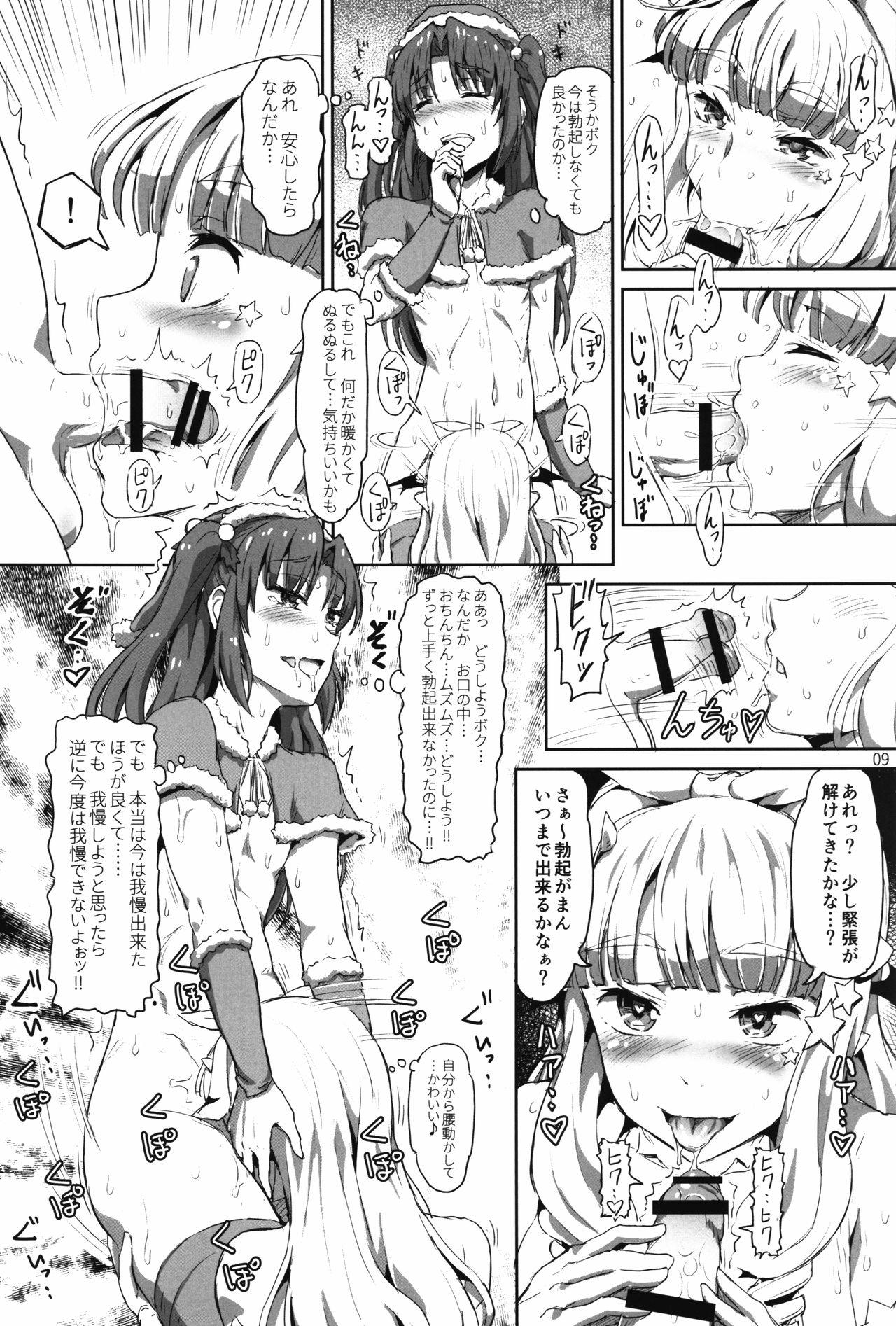 Argentino (C90) [.7 (DAWY)] Onee-sama na Succubus to Josou Santa-chan Babes - Page 9