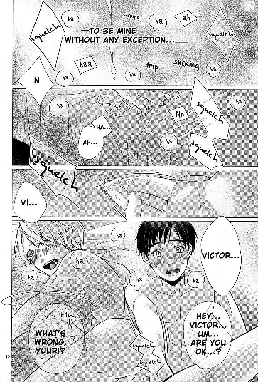 Peluda Zenbu, Boku no Mono! – Yuri on ice Celeb - Page 1