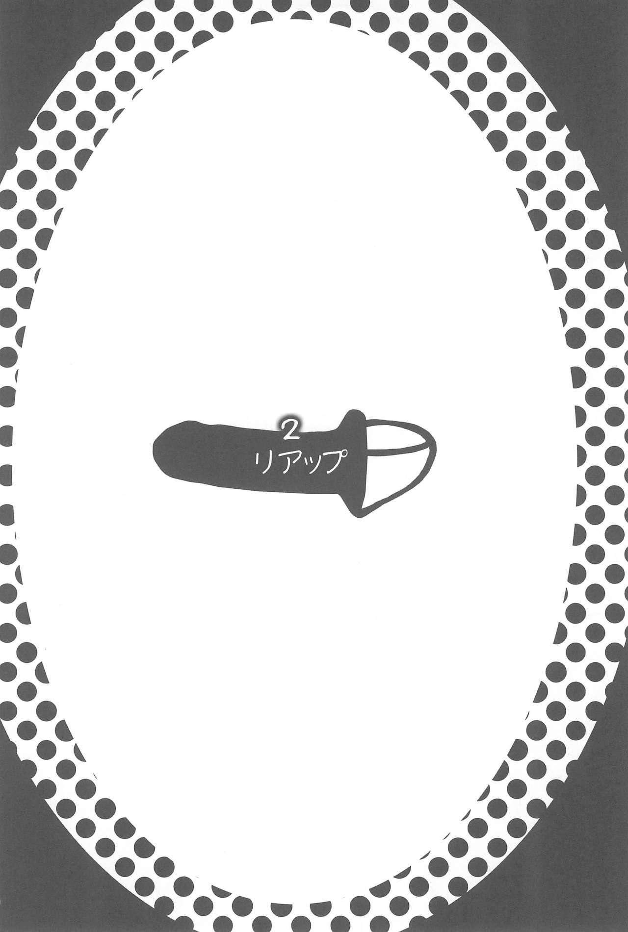 Milfsex Hevi-Ichigo - Ichigo mashimaro Skinny - Page 10