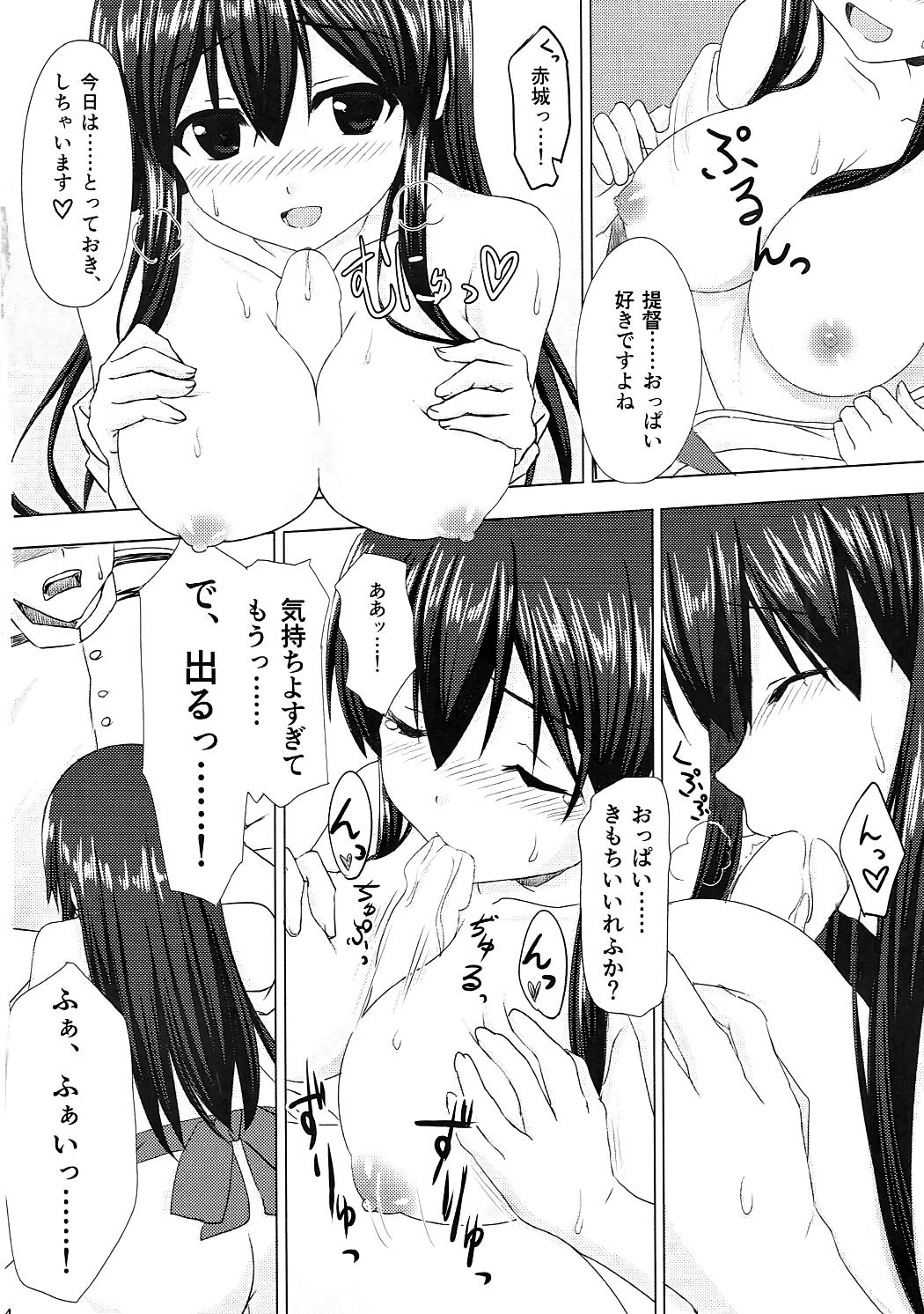 Naked Women Fucking Akagi-san to Kekkon Kakko Kari - Kantai collection Mallu - Page 13