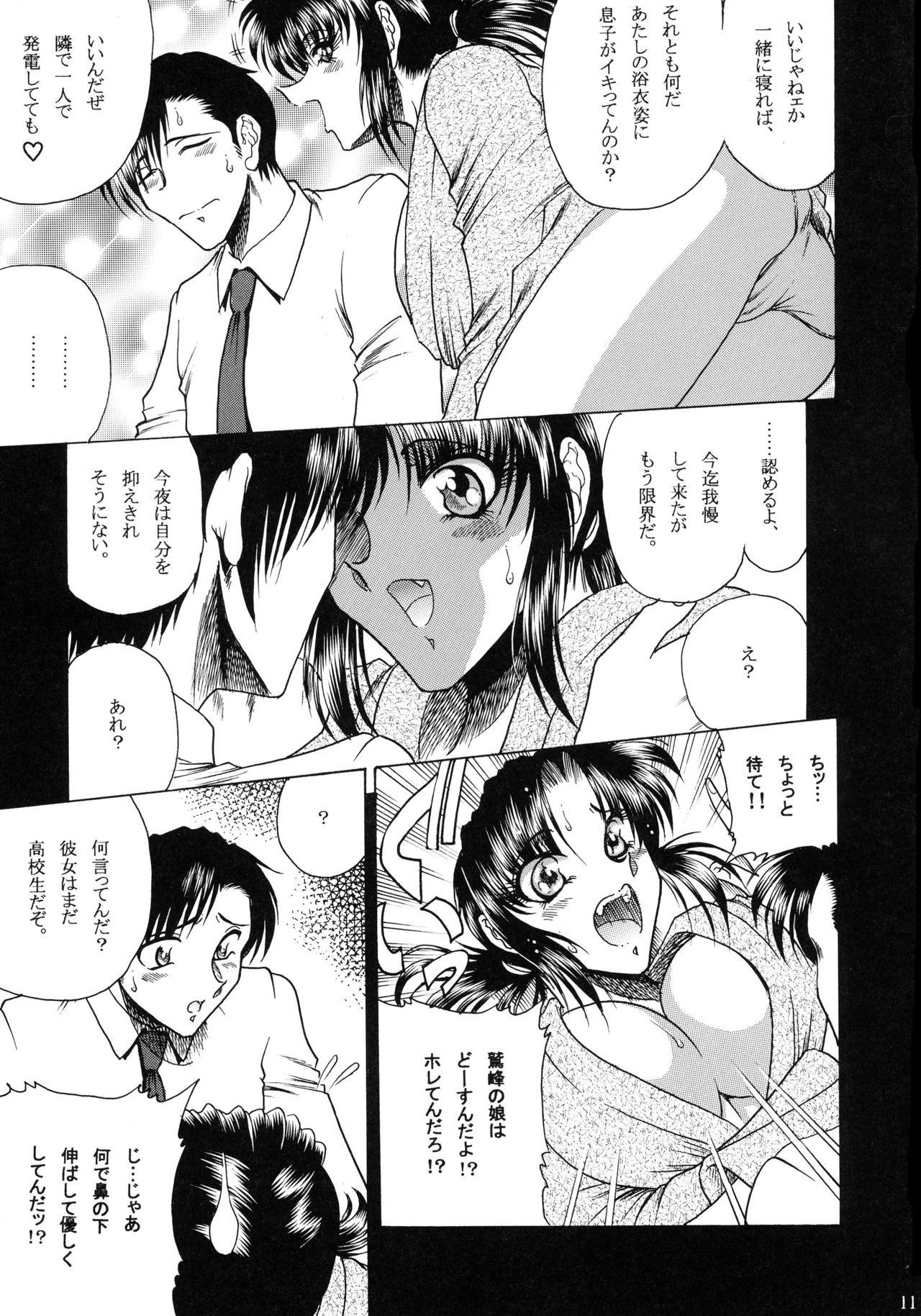 Eating Pussy ZONE 38 China Syndrome - Black lagoon Camera - Page 10