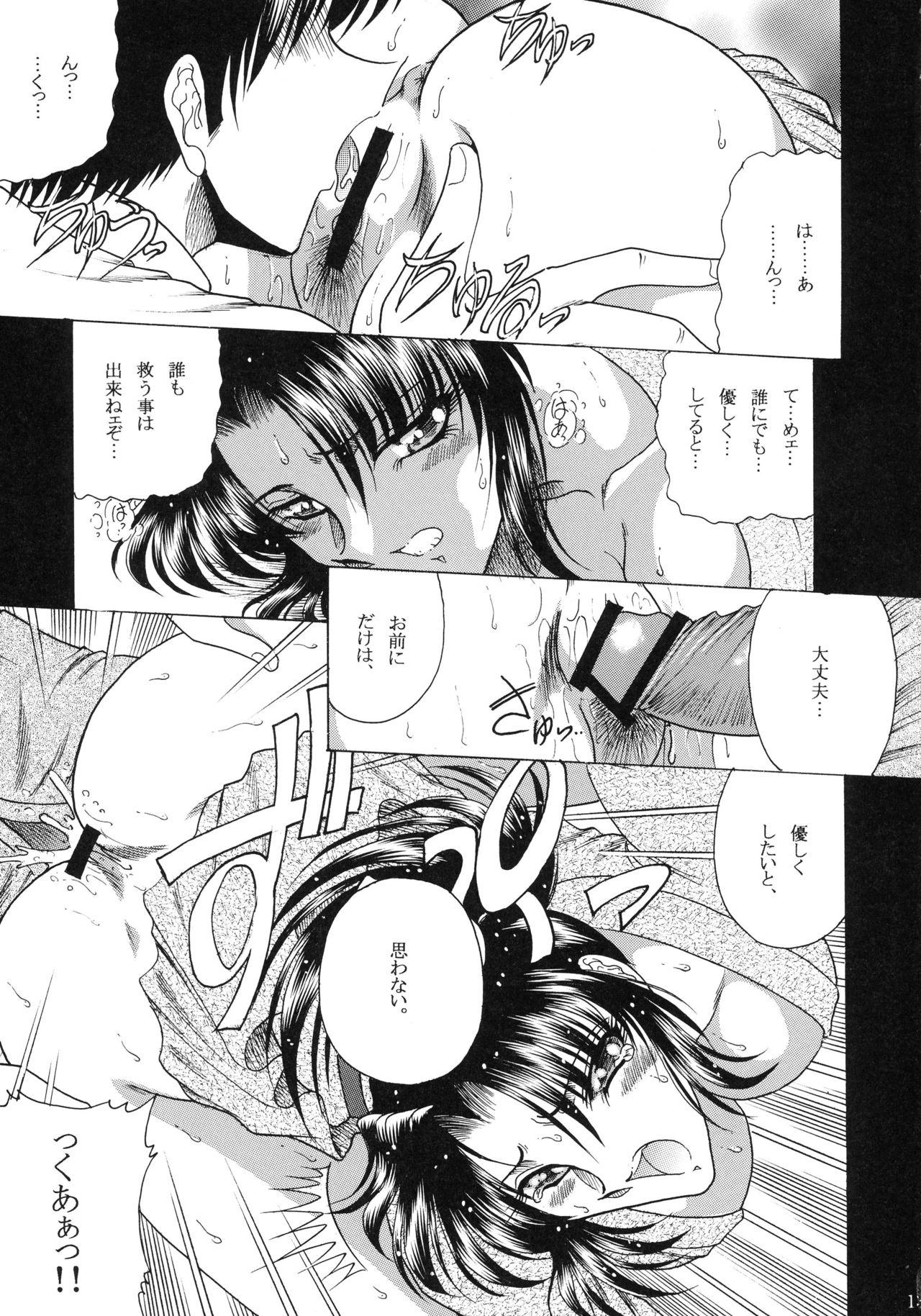 Blowjob ZONE 38 China Syndrome - Black lagoon Speculum - Page 12